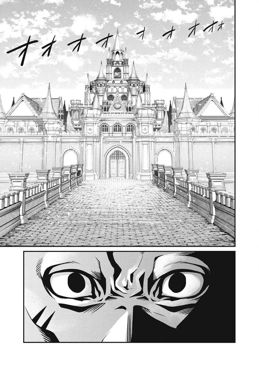 Tsuihou sareta Tensei Juukishi wa Game Chishiki de Musou suru Capítulo 84 - Page 1