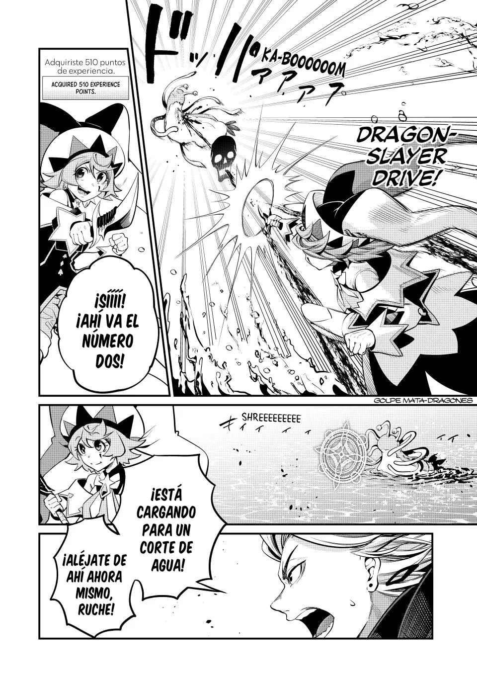 Tsuihou sareta Tensei Juukishi wa Game Chishiki de Musou suru Capítulo 91 - Page 12