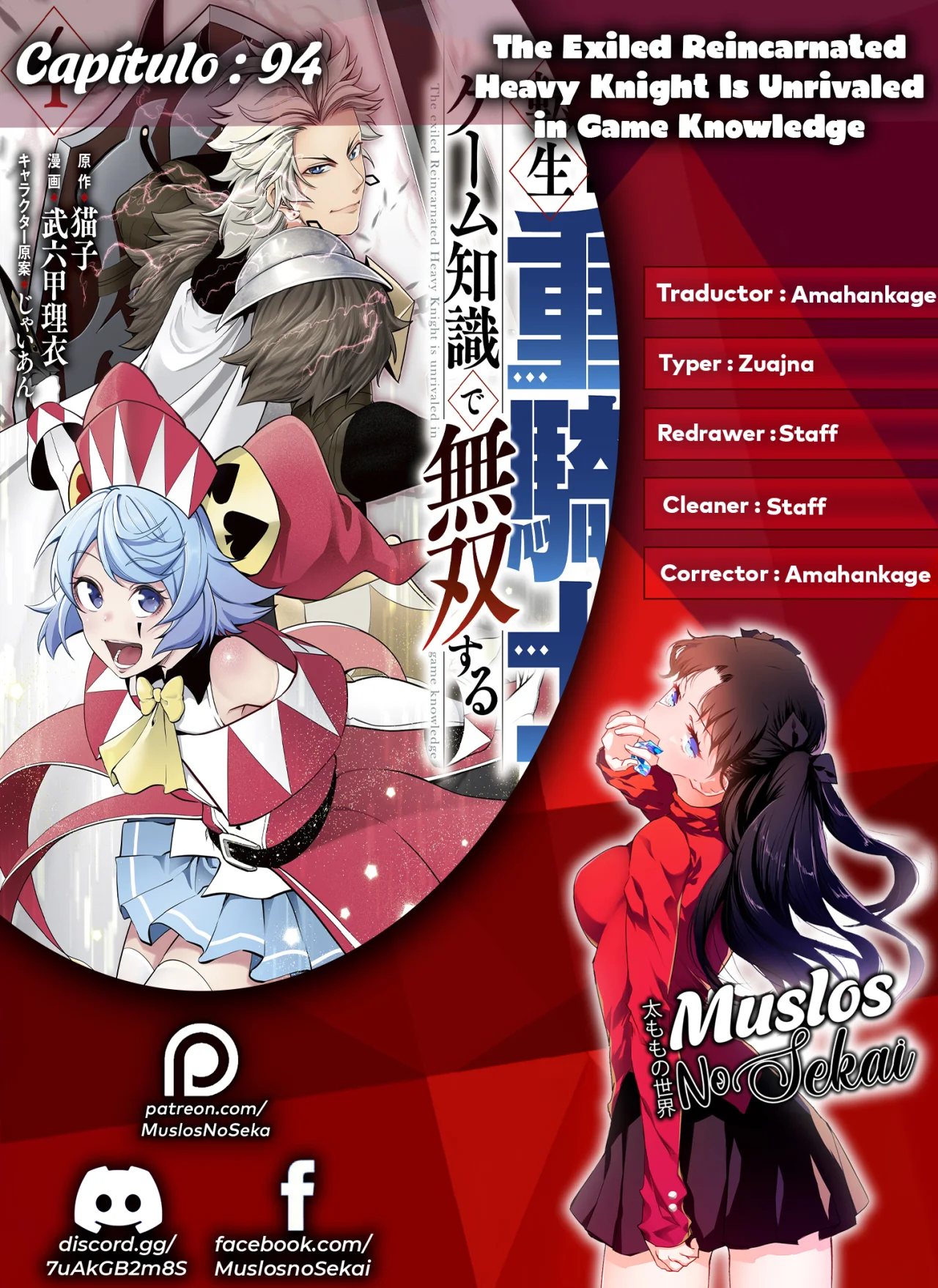 Tsuihou sareta Tensei Juukishi wa Game Chishiki de Musou suru Capítulo 94 - Page 1