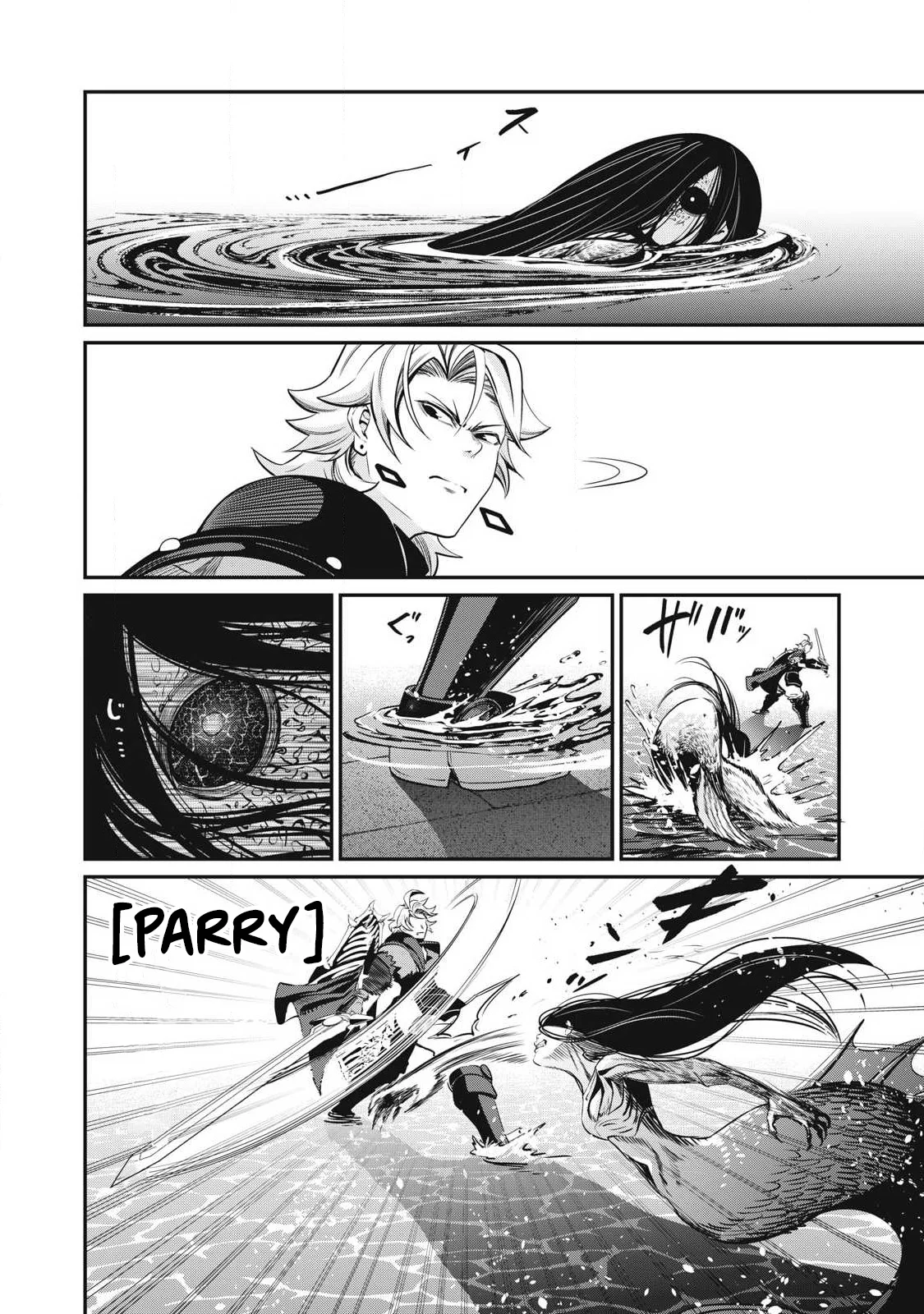 Tsuihou sareta Tensei Juukishi wa Game Chishiki de Musou suru Capítulo 95 - Page 16