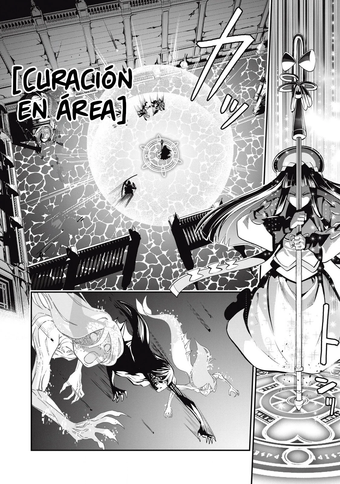 Tsuihou sareta Tensei Juukishi wa Game Chishiki de Musou suru Capítulo 96 - Page 14