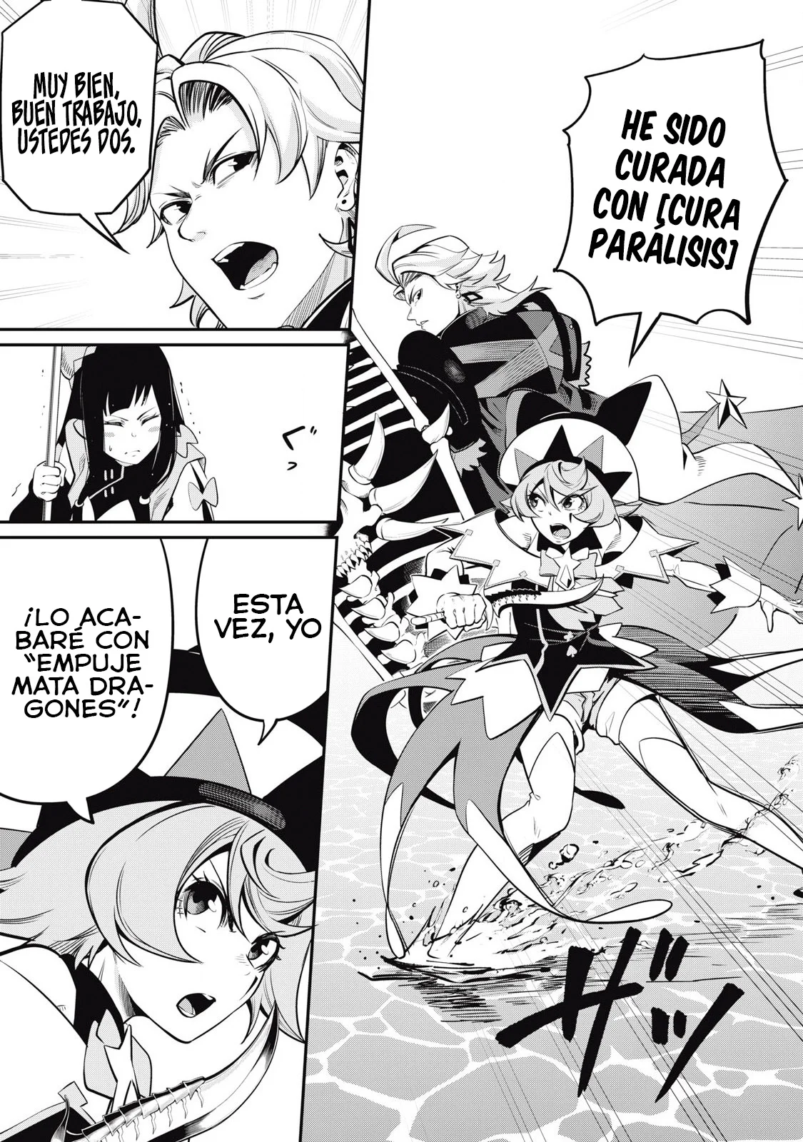 Tsuihou sareta Tensei Juukishi wa Game Chishiki de Musou suru Capítulo 96 - Page 9