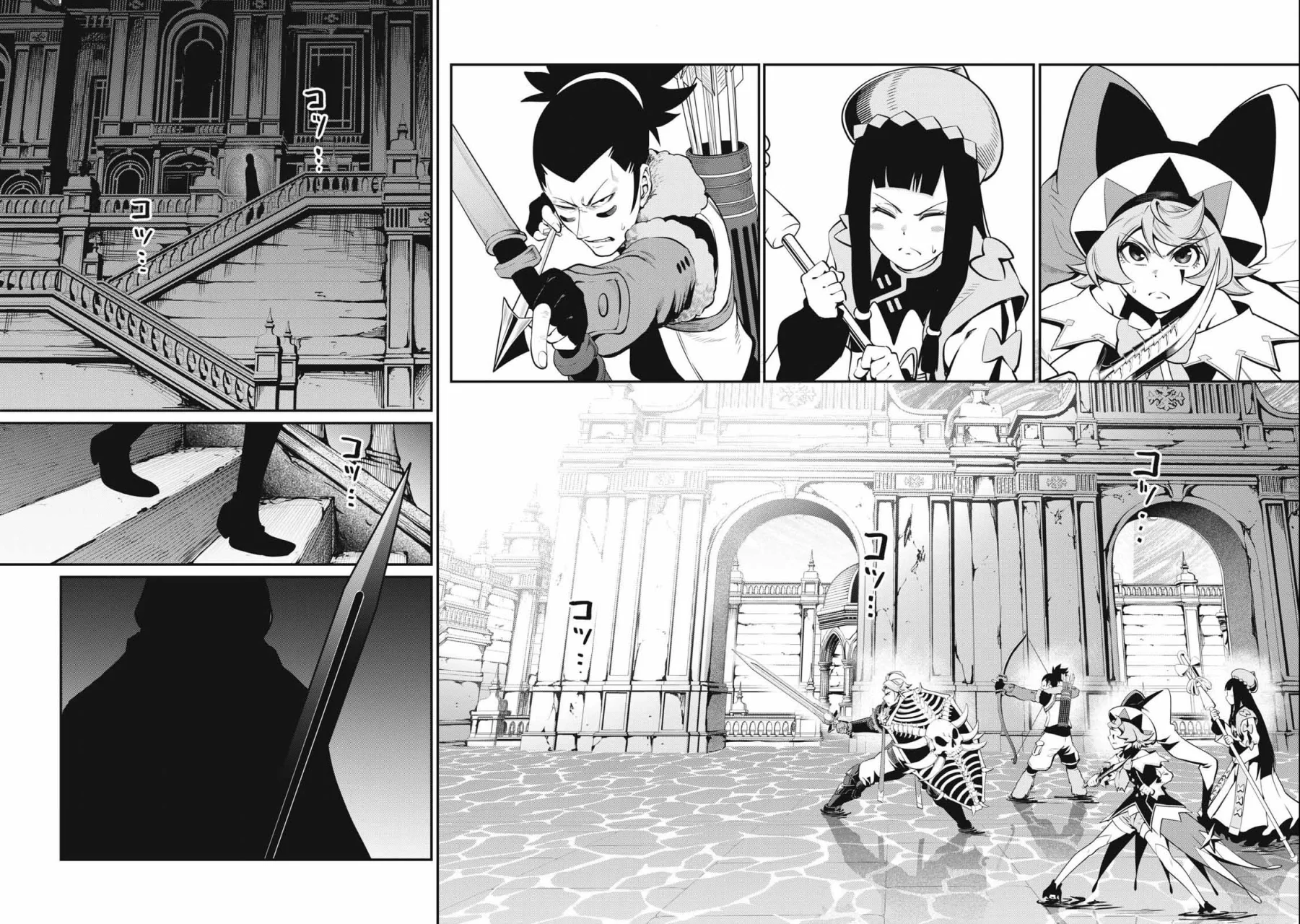 Tsuihou sareta Tensei Juukishi wa Game Chishiki de Musou suru Capítulo 98 - Page 4