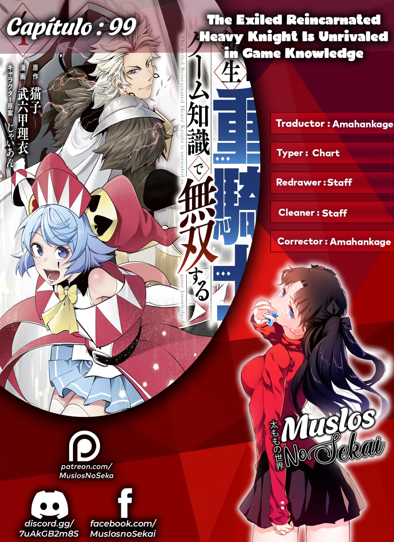 Tsuihou sareta Tensei Juukishi wa Game Chishiki de Musou suru Capítulo 99 - Page 1