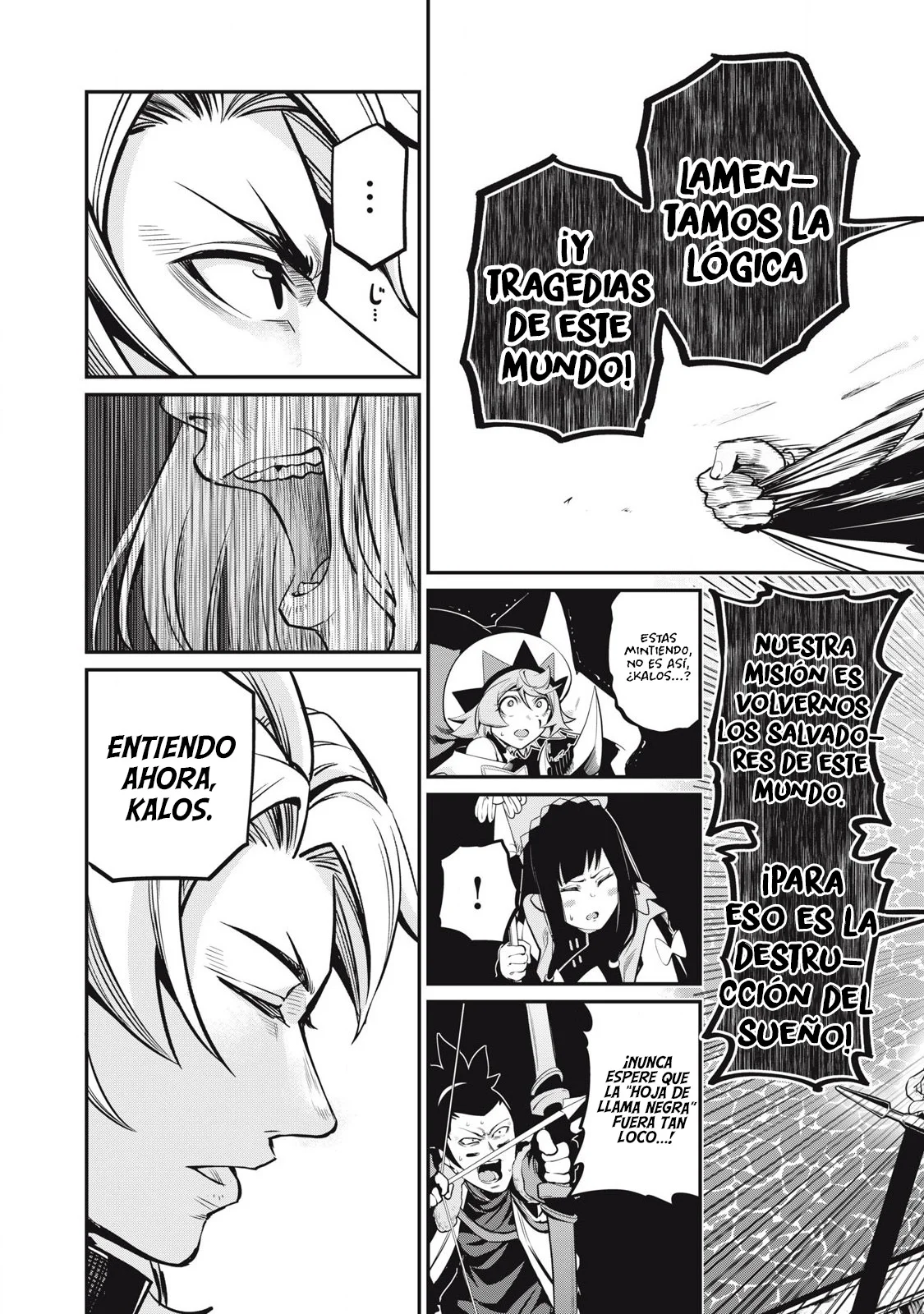 Tsuihou sareta Tensei Juukishi wa Game Chishiki de Musou suru Capítulo 99 - Page 19