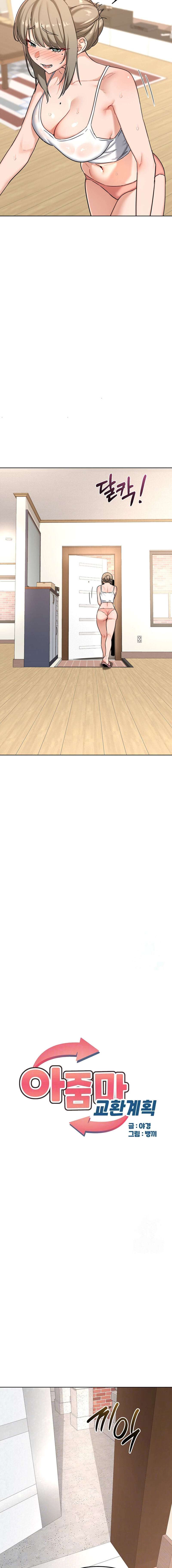 Plan de intercambio de madres Capítulo 29 - Page 3