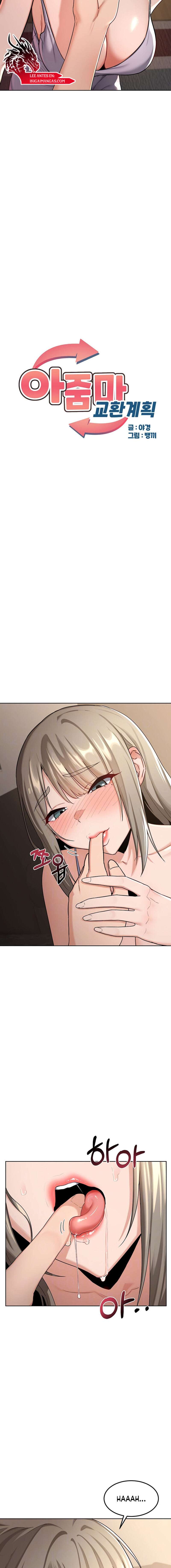 Plan de intercambio de madres Capítulo 31 - Page 3