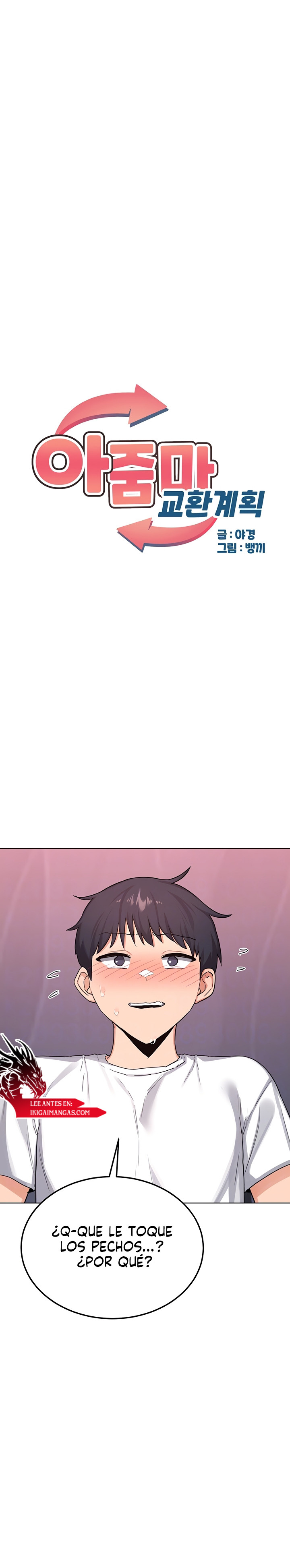 Plan de intercambio de madres Capítulo 38 - Page 1