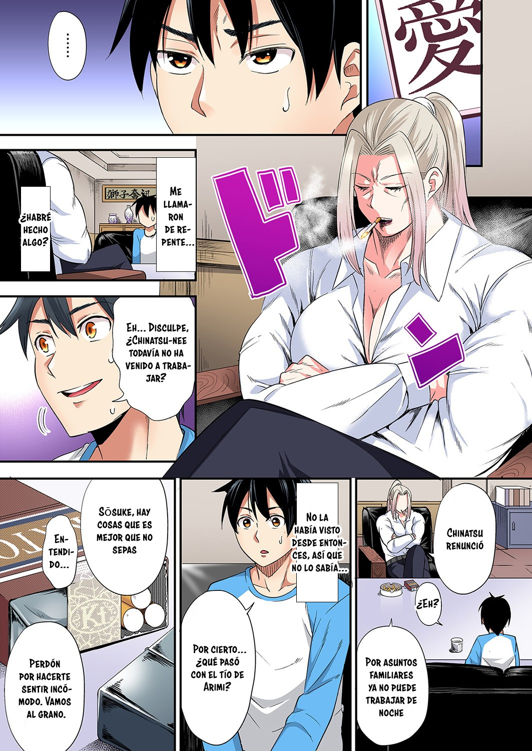 Técnicas educativas con una mamá gyaru Capítulo 111 - Page 2