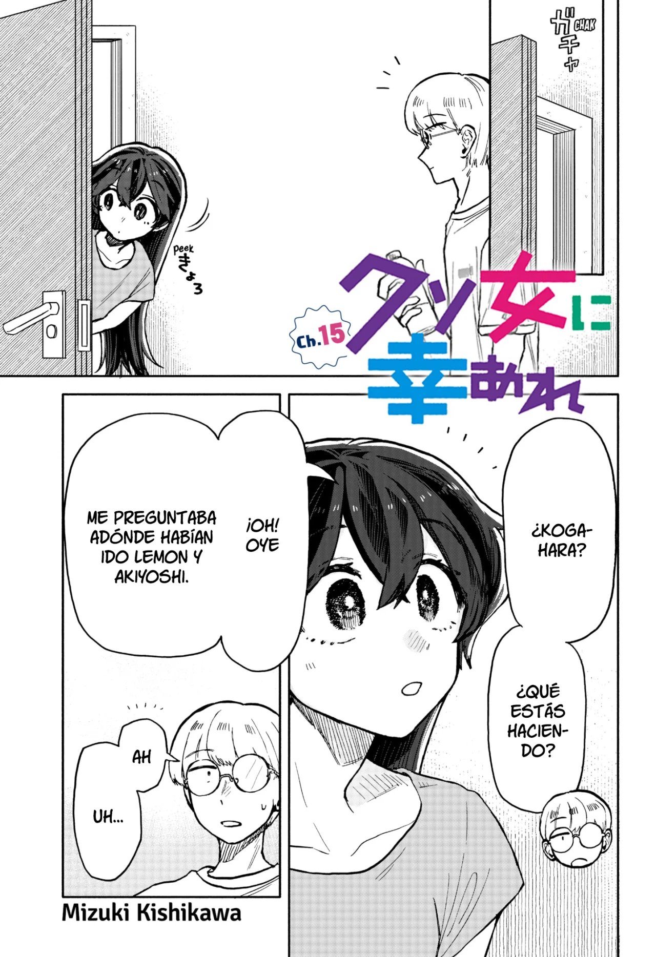 Kuso Onna ni Sachiare Capítulo 15 - Page 2