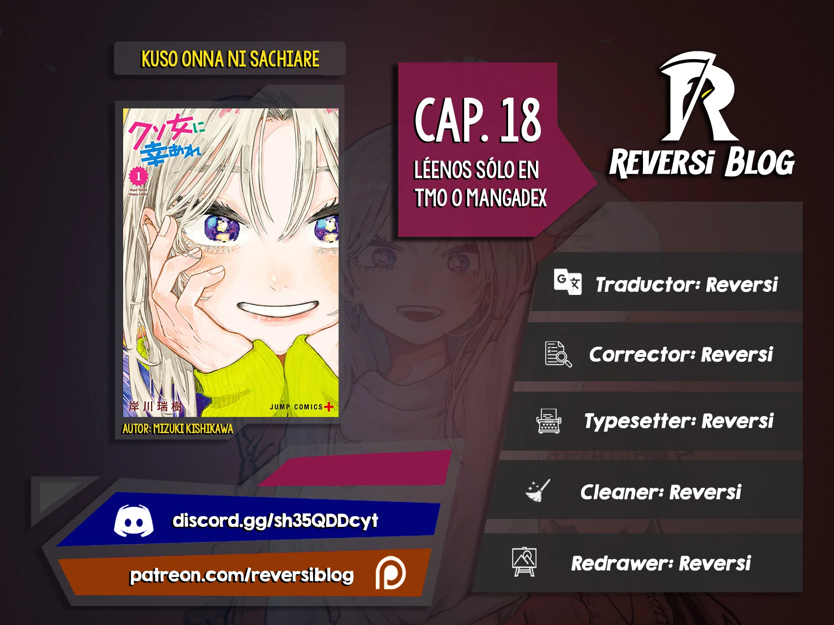 Kuso Onna ni Sachiare Capítulo 18 - Page 1