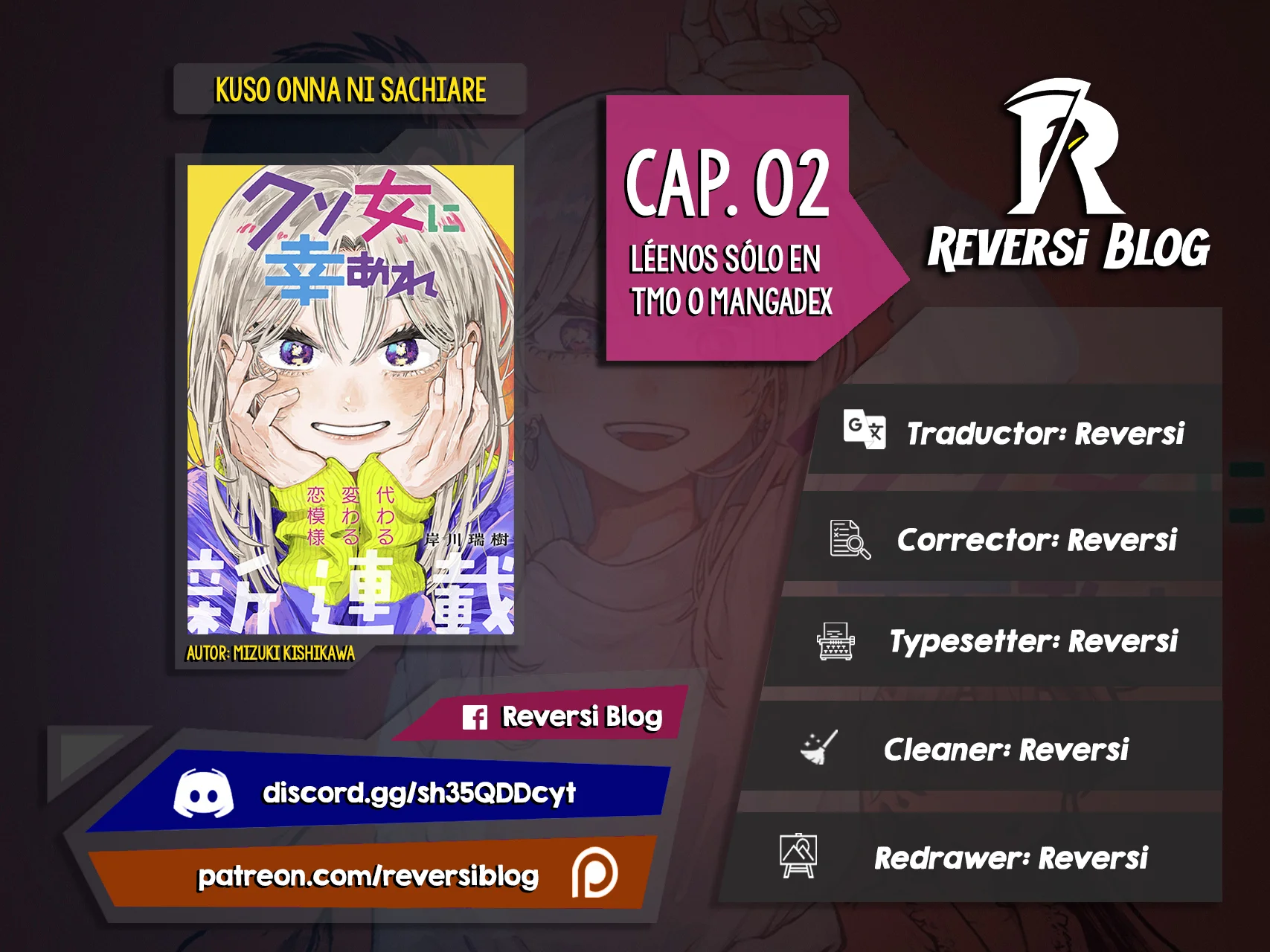 Kuso Onna ni Sachiare Capítulo 2 - Page 1