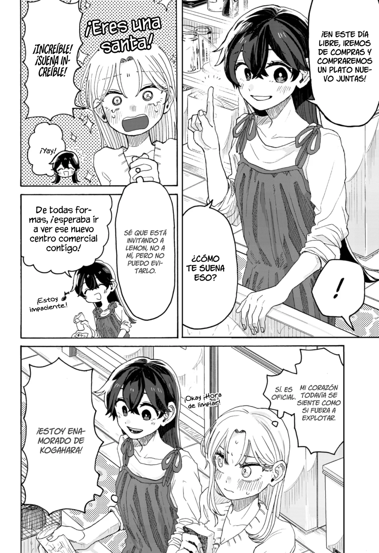 Kuso Onna ni Sachiare Capítulo 2 - Page 15