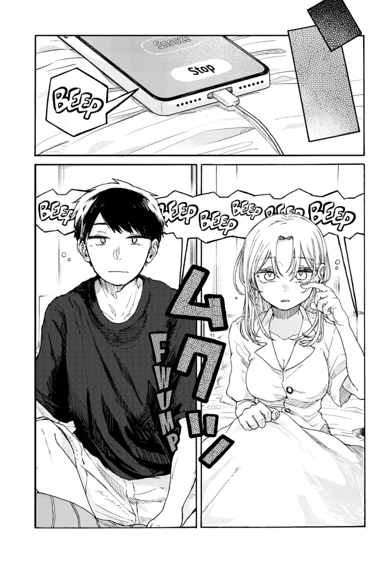 Kuso Onna ni Sachiare Capítulo 2 - Page 24