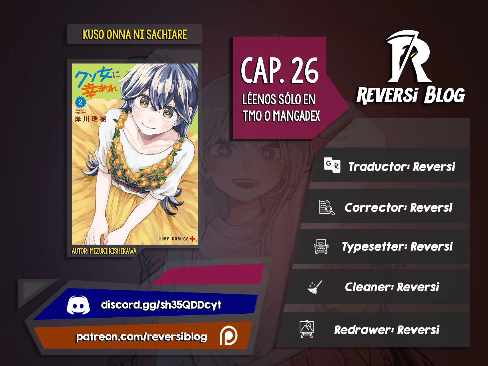 Kuso Onna ni Sachiare Capítulo 26 - Page 1