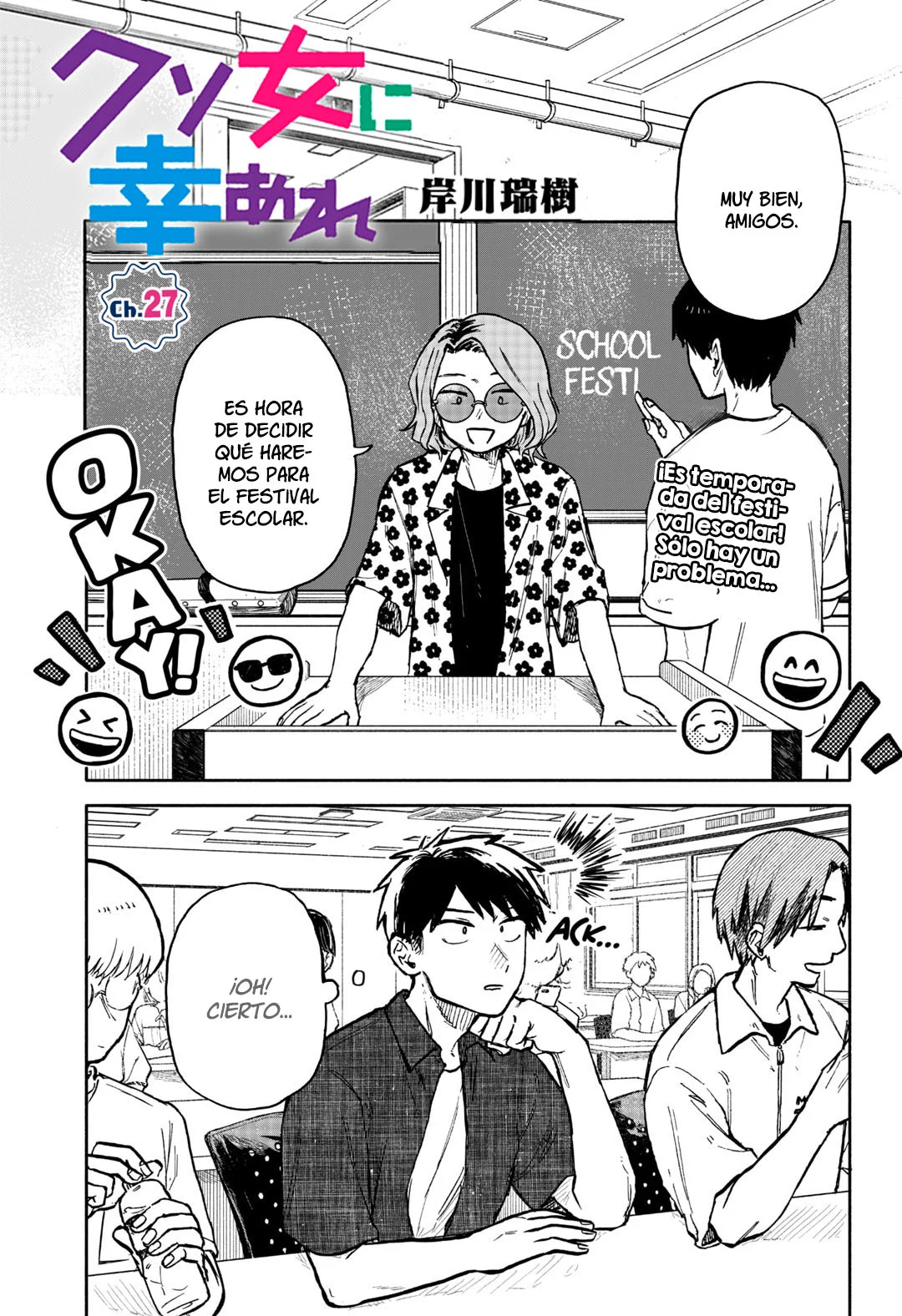 Kuso Onna ni Sachiare Capítulo 27 - Page 2