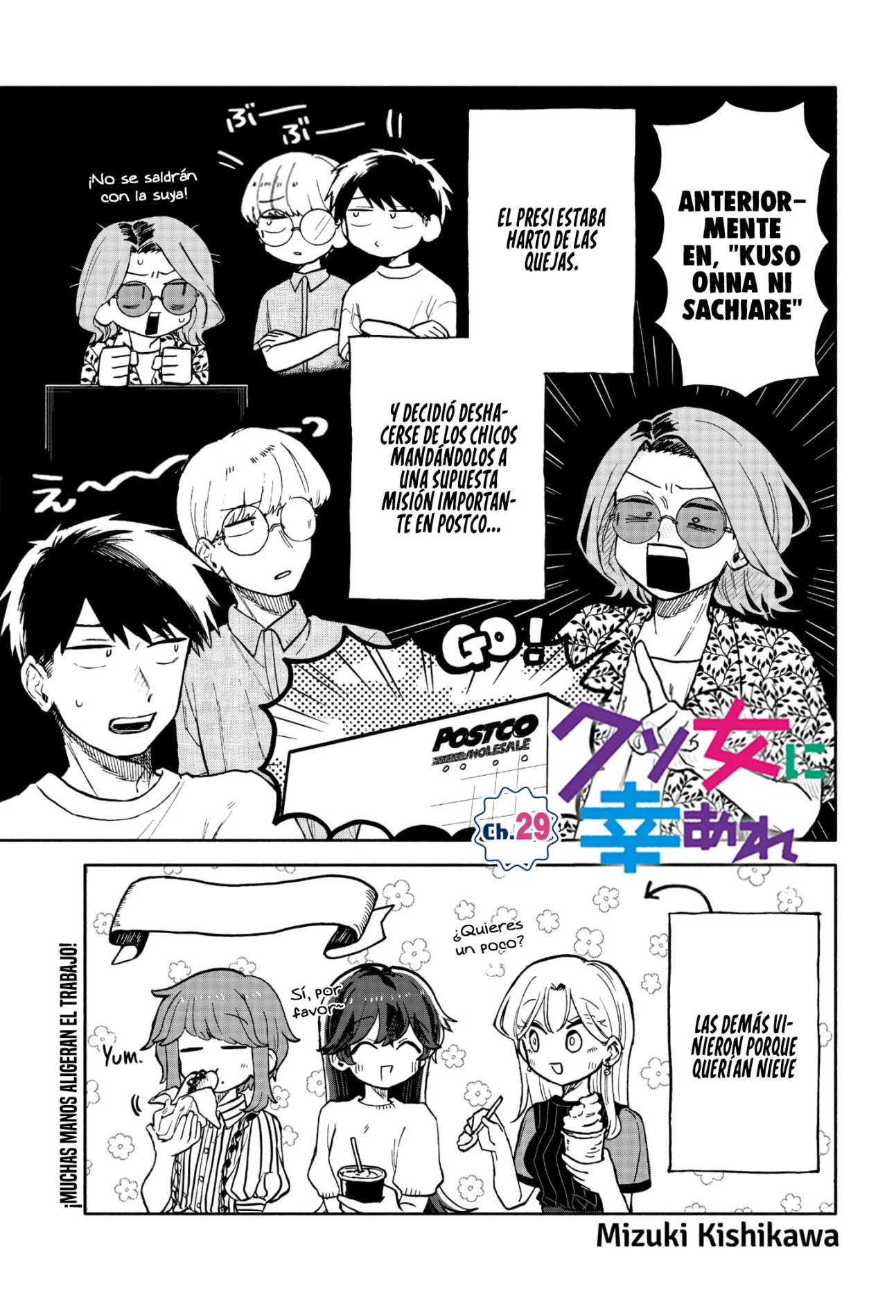 Kuso Onna ni Sachiare Capítulo 29 - Page 2