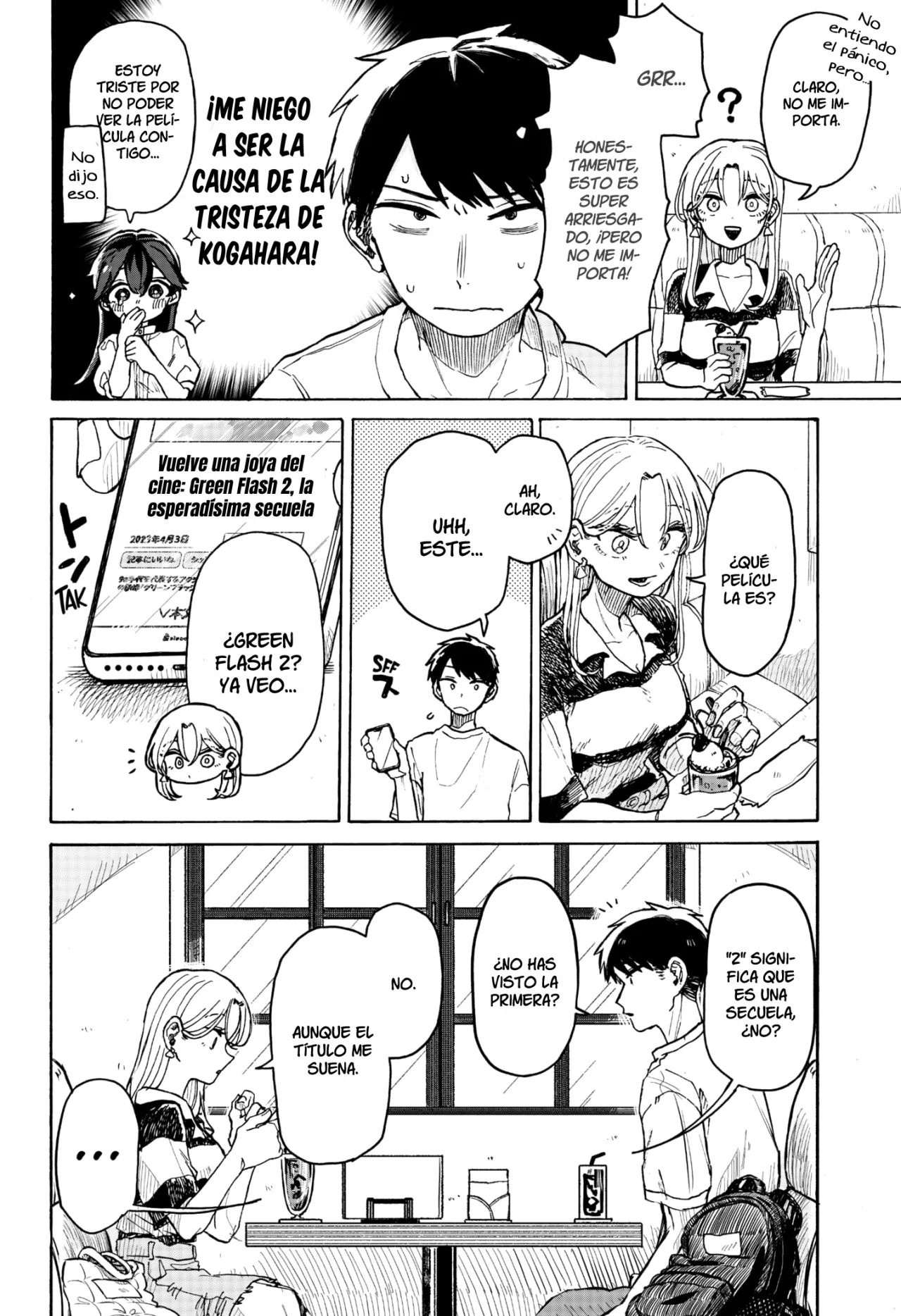 Kuso Onna ni Sachiare Capítulo 3 - Page 7