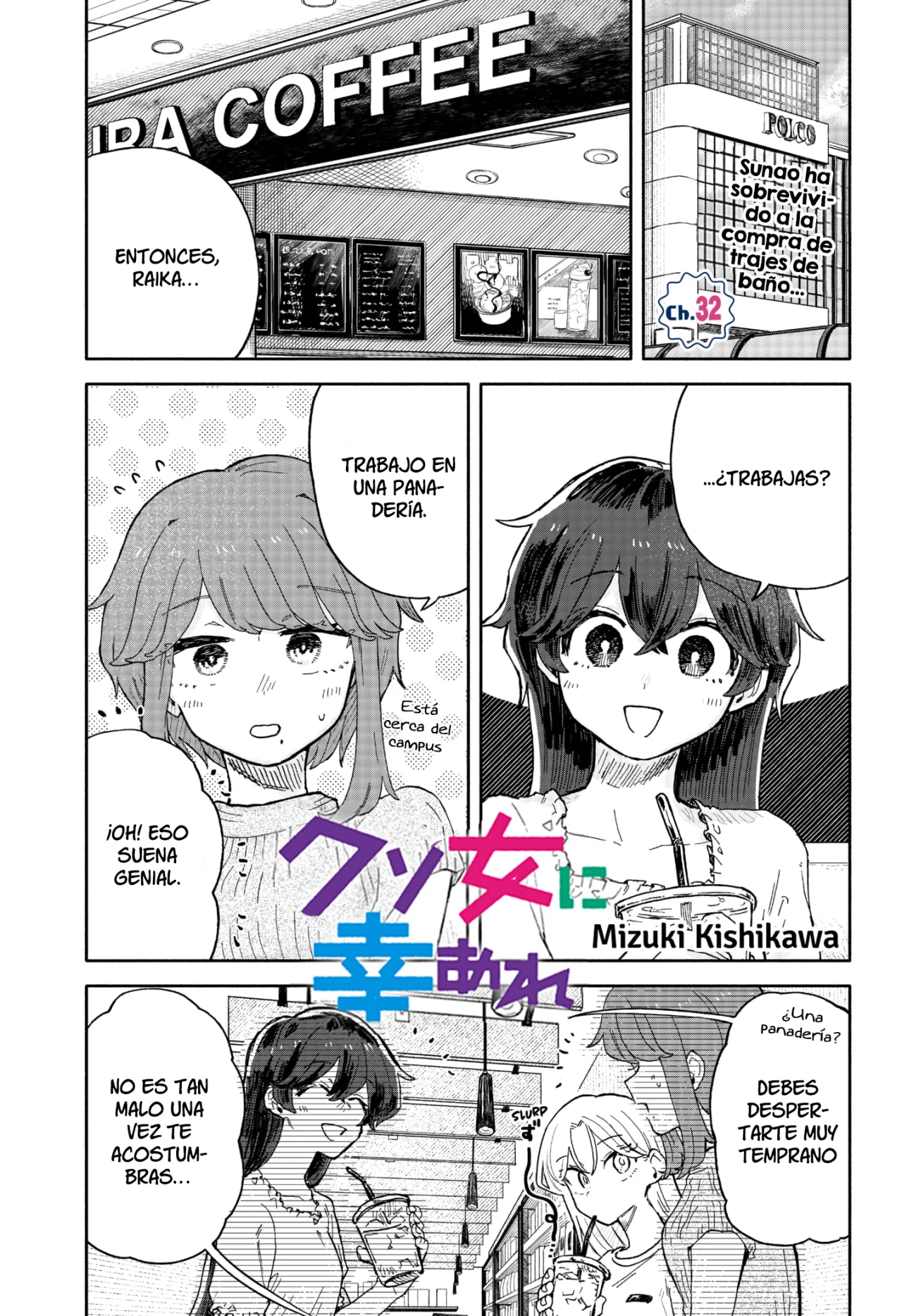 Kuso Onna ni Sachiare Capítulo 32 - Page 3