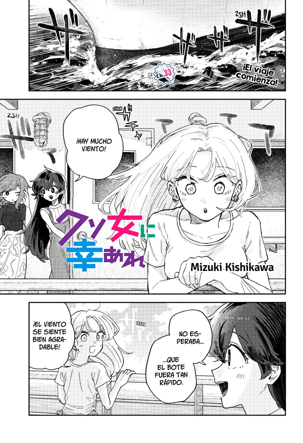 Kuso Onna ni Sachiare Capítulo 33 - Page 3