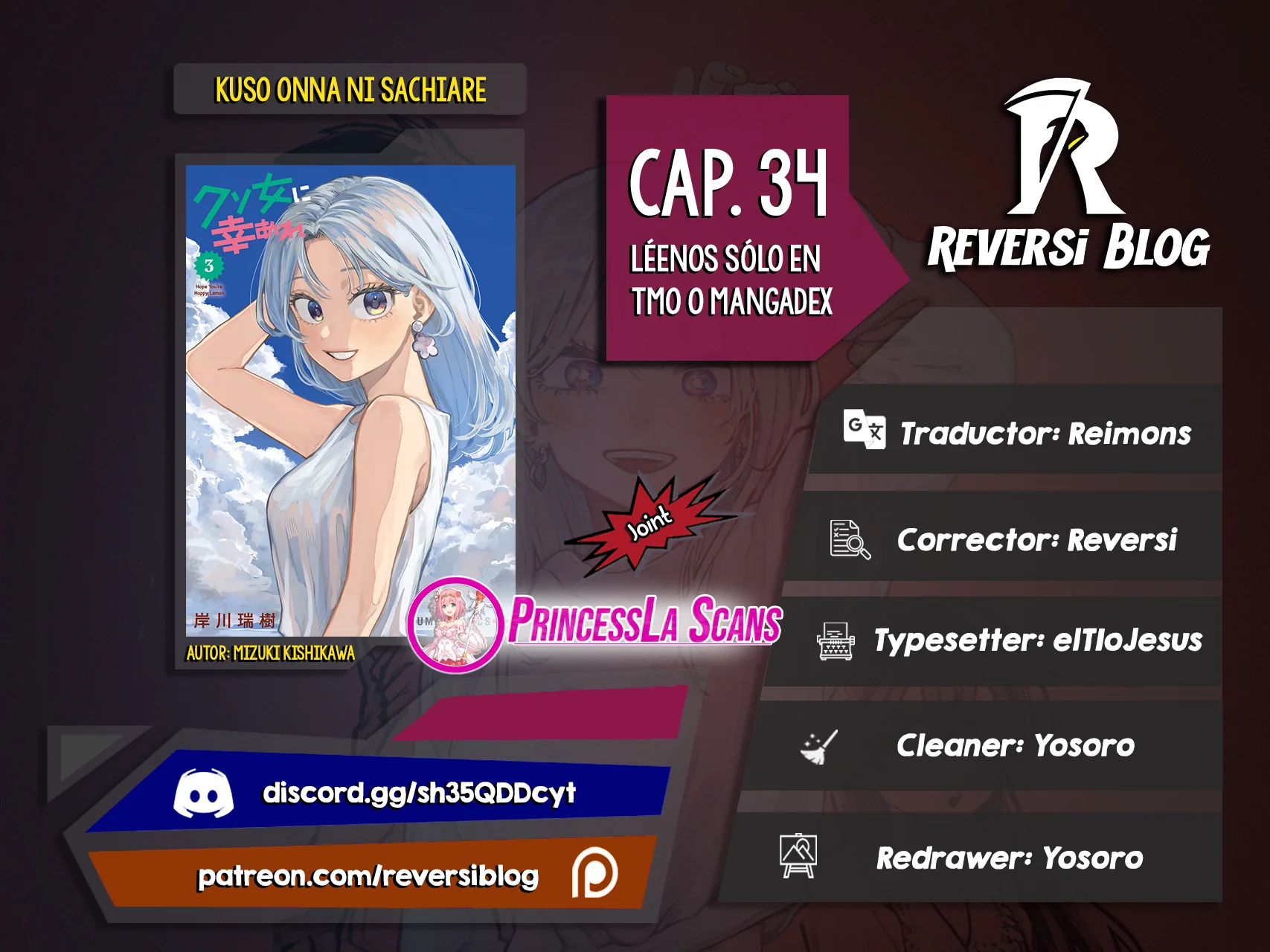 Kuso Onna ni Sachiare Capítulo 34 - Page 1