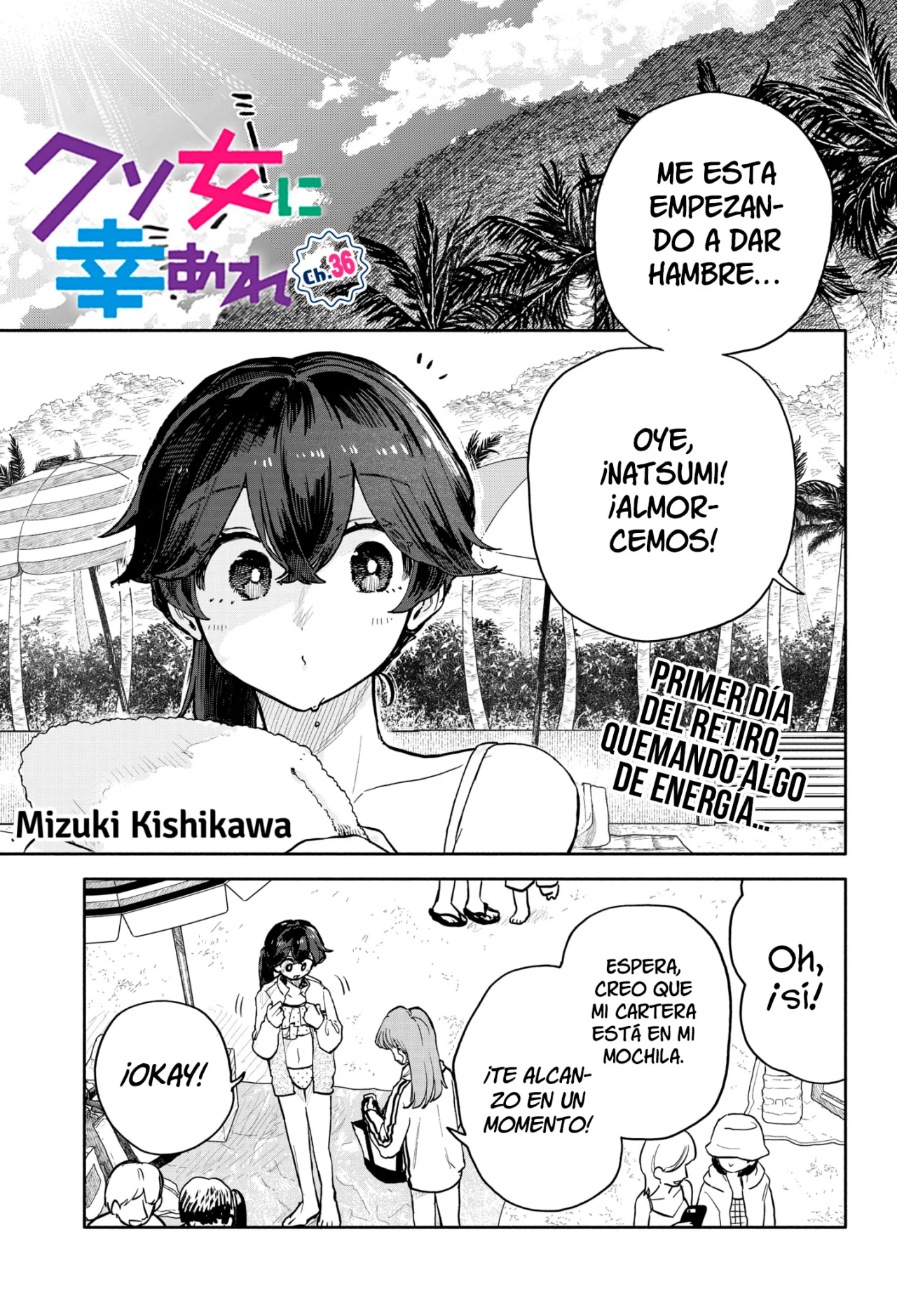 Kuso Onna ni Sachiare Capítulo 36 - Page 3