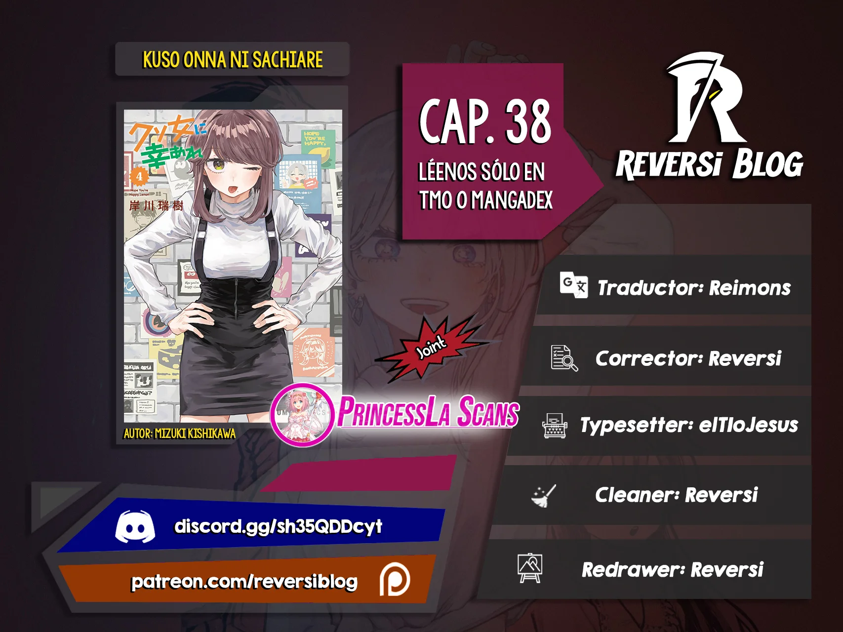 Kuso Onna ni Sachiare Capítulo 38 - Page 1