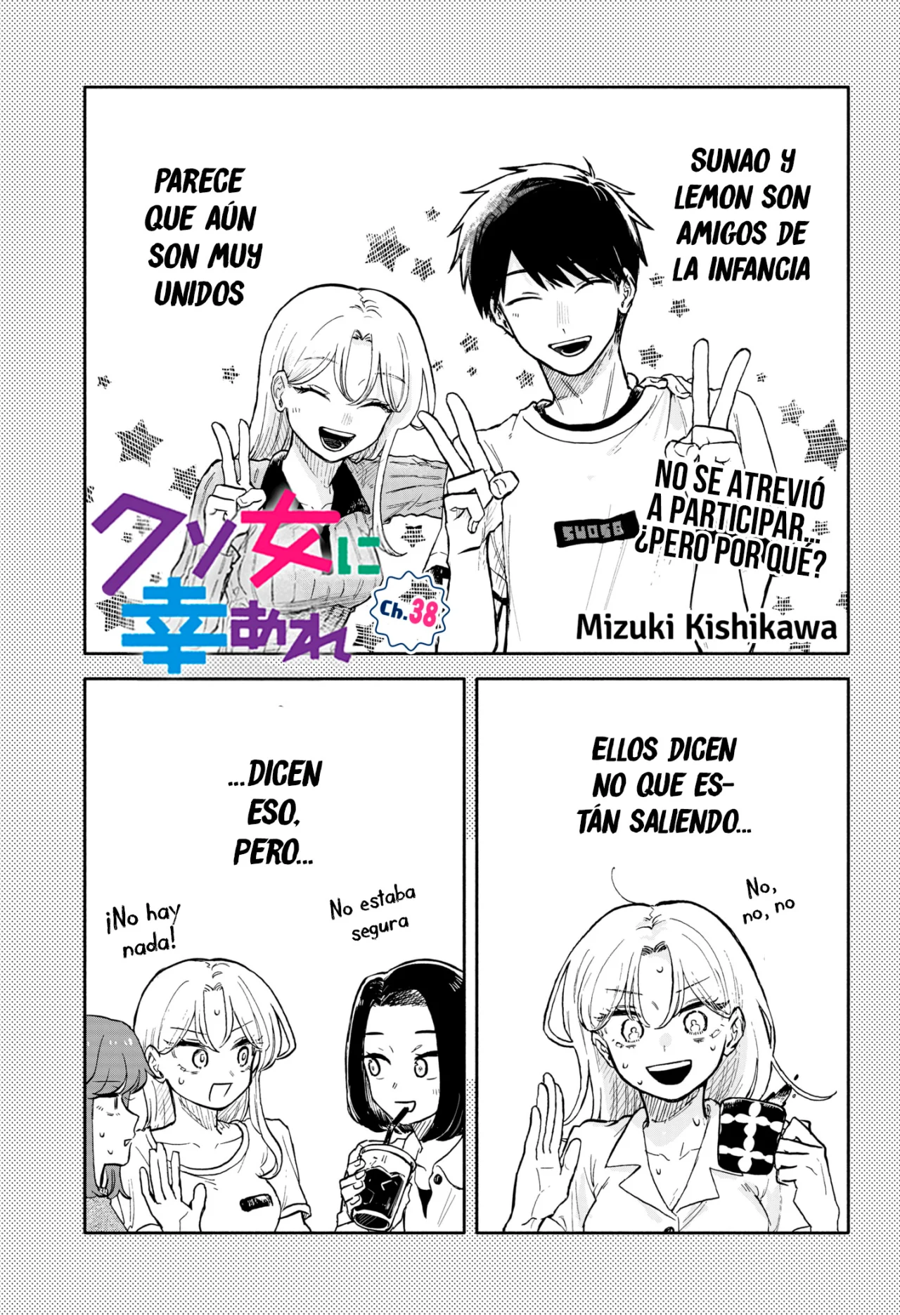 Kuso Onna ni Sachiare Capítulo 38 - Page 3