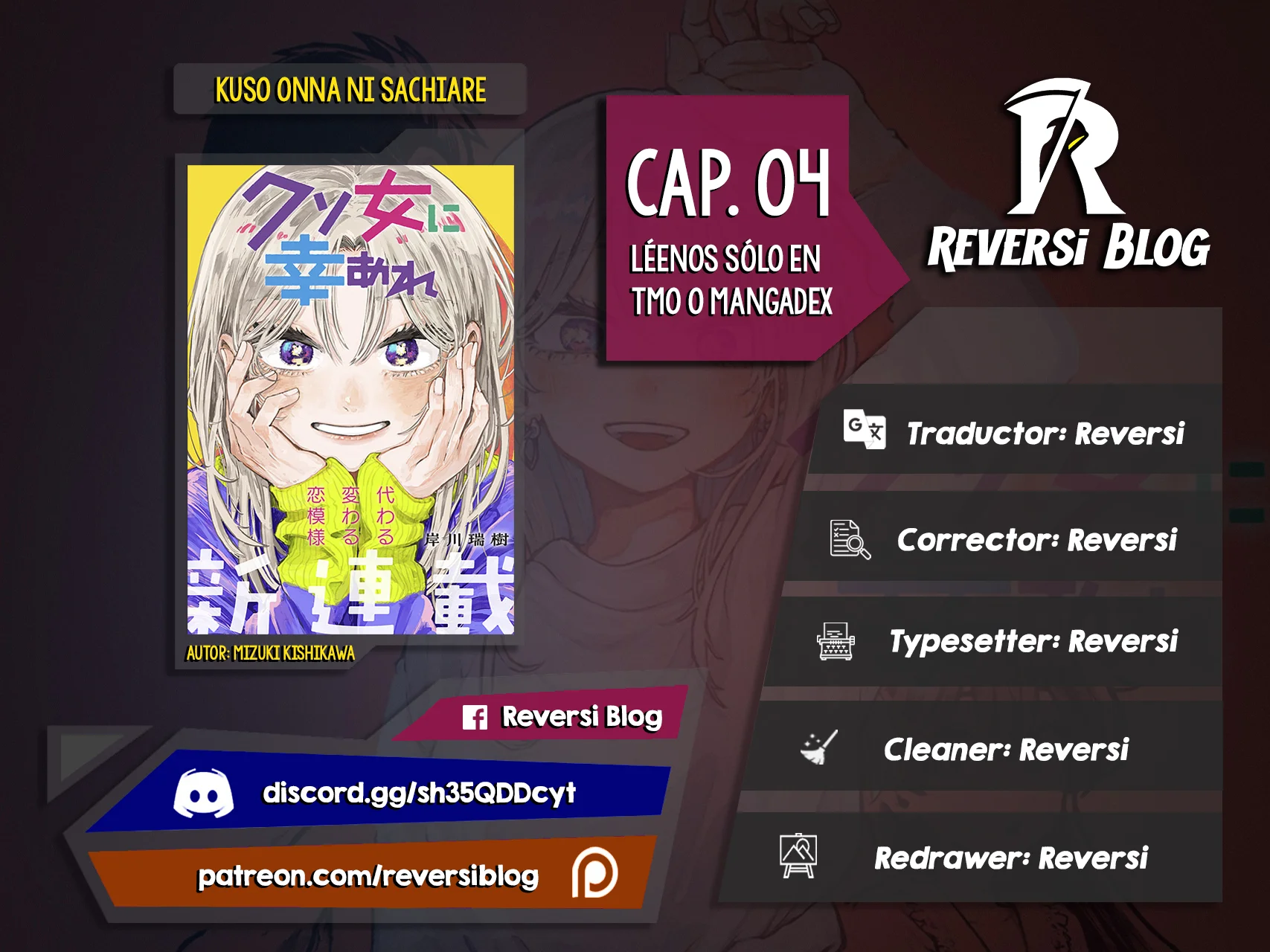 Kuso Onna ni Sachiare Capítulo 4 - Page 1