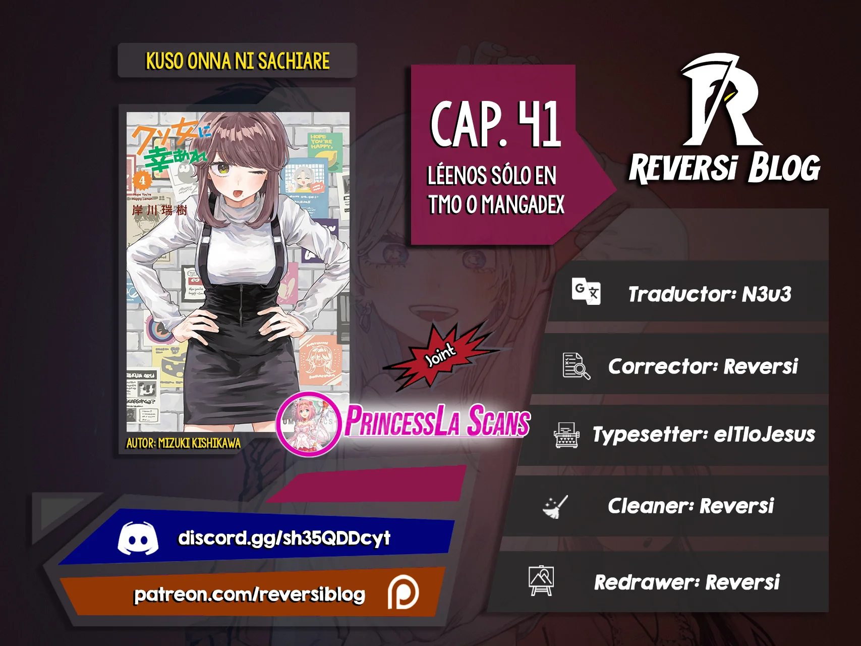 Kuso Onna ni Sachiare Capítulo 41 - Page 1