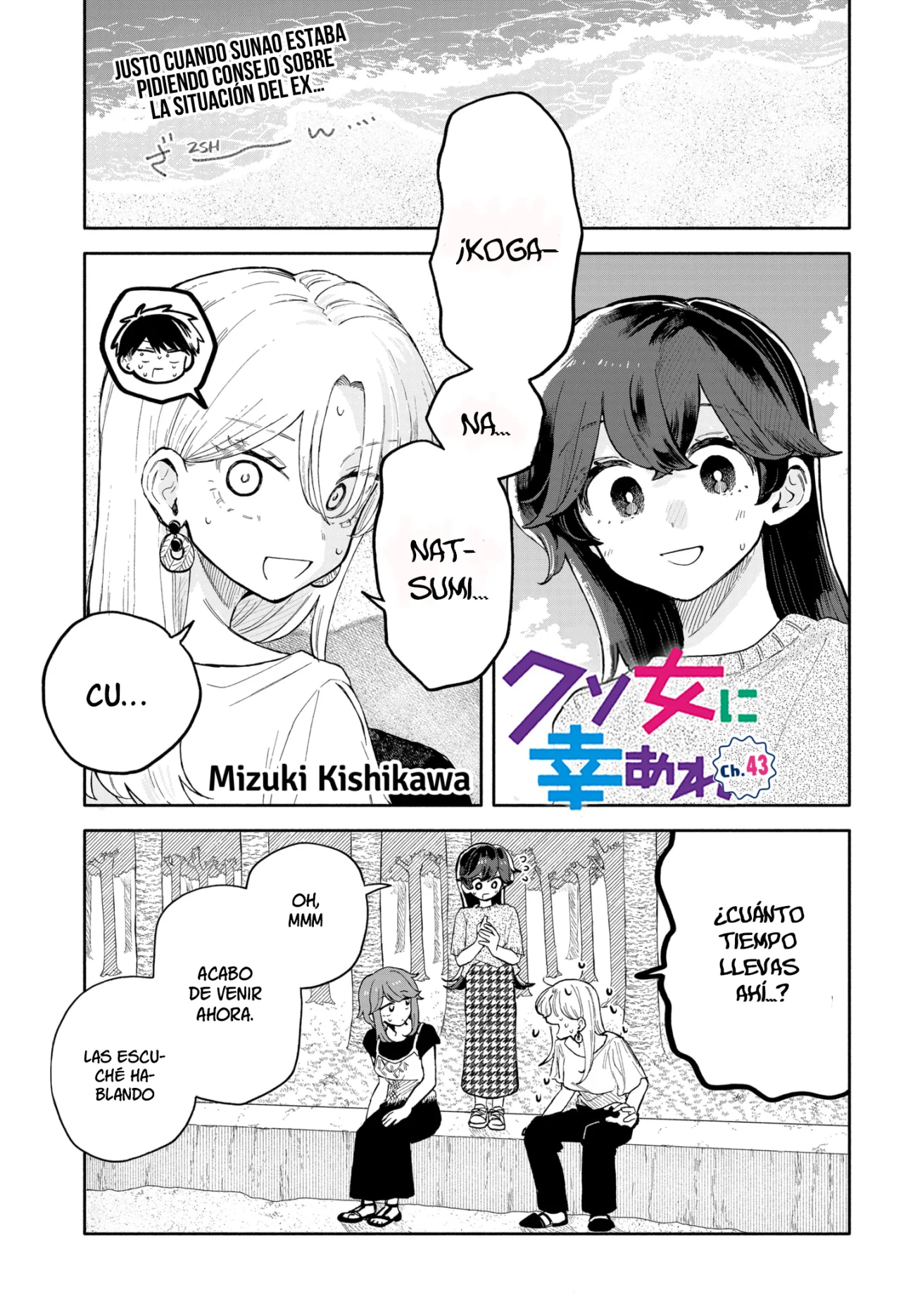 Kuso Onna ni Sachiare Capítulo 43 - Page 3