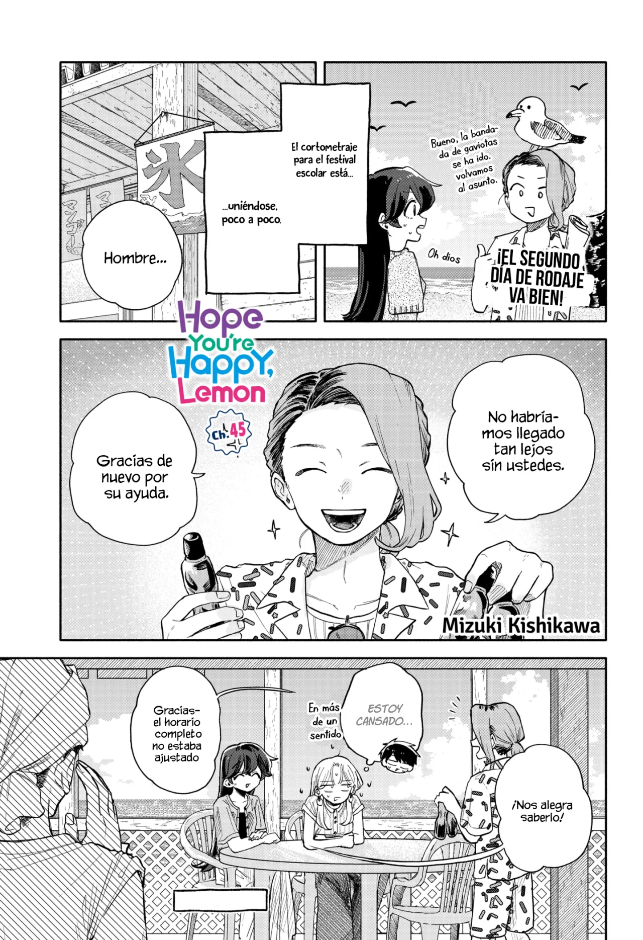 Kuso Onna ni Sachiare Capítulo 45 - Page 3