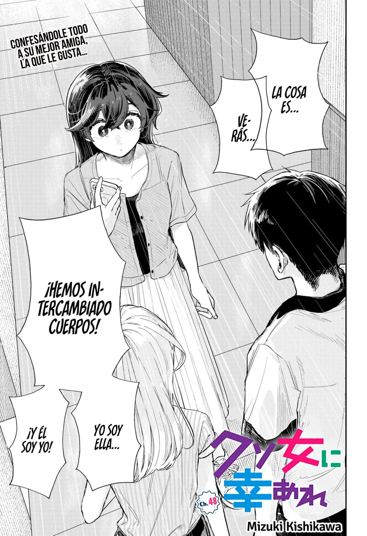 Kuso Onna ni Sachiare Capítulo 48 - Page 3