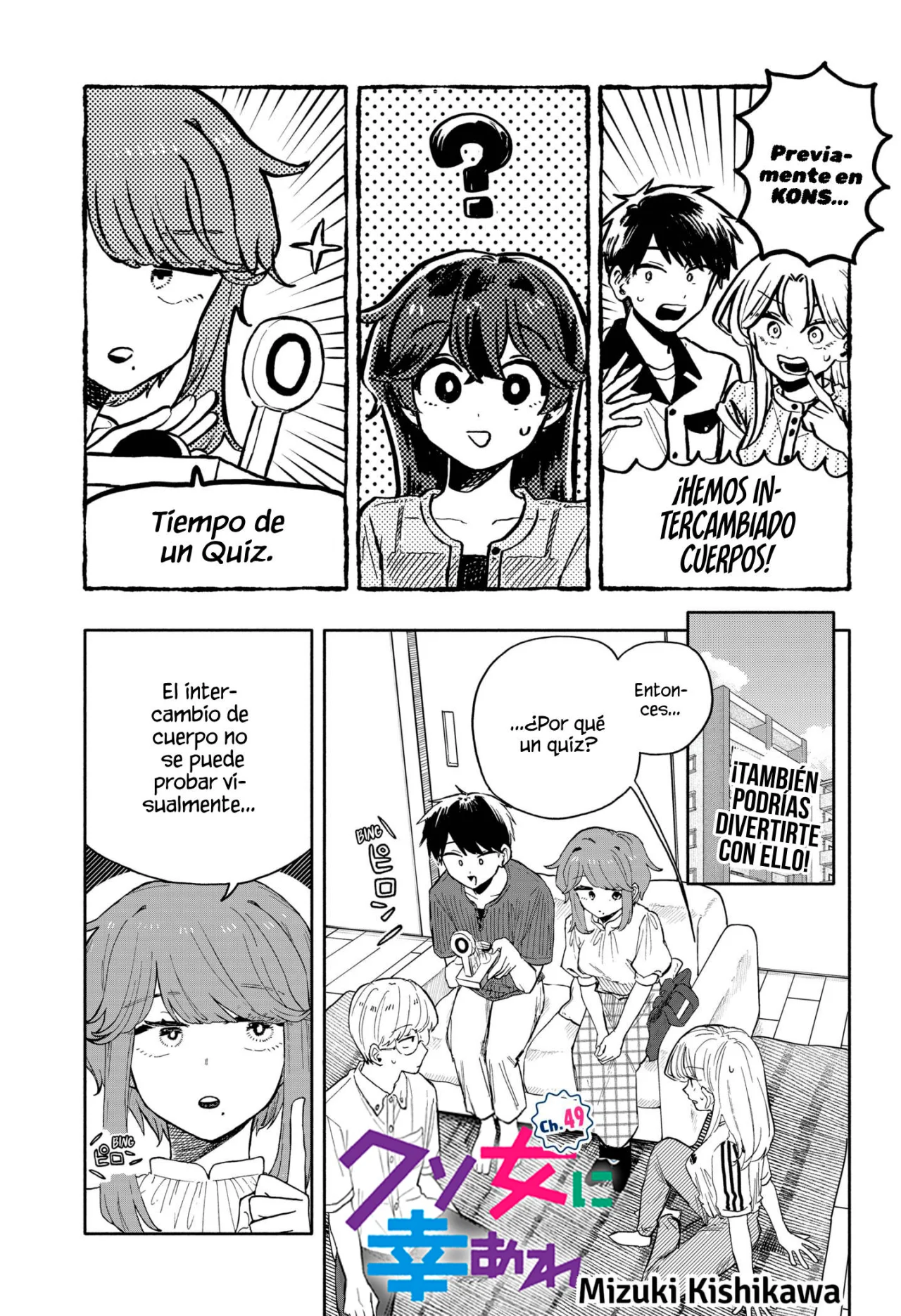 Kuso Onna ni Sachiare Capítulo 49 - Page 3