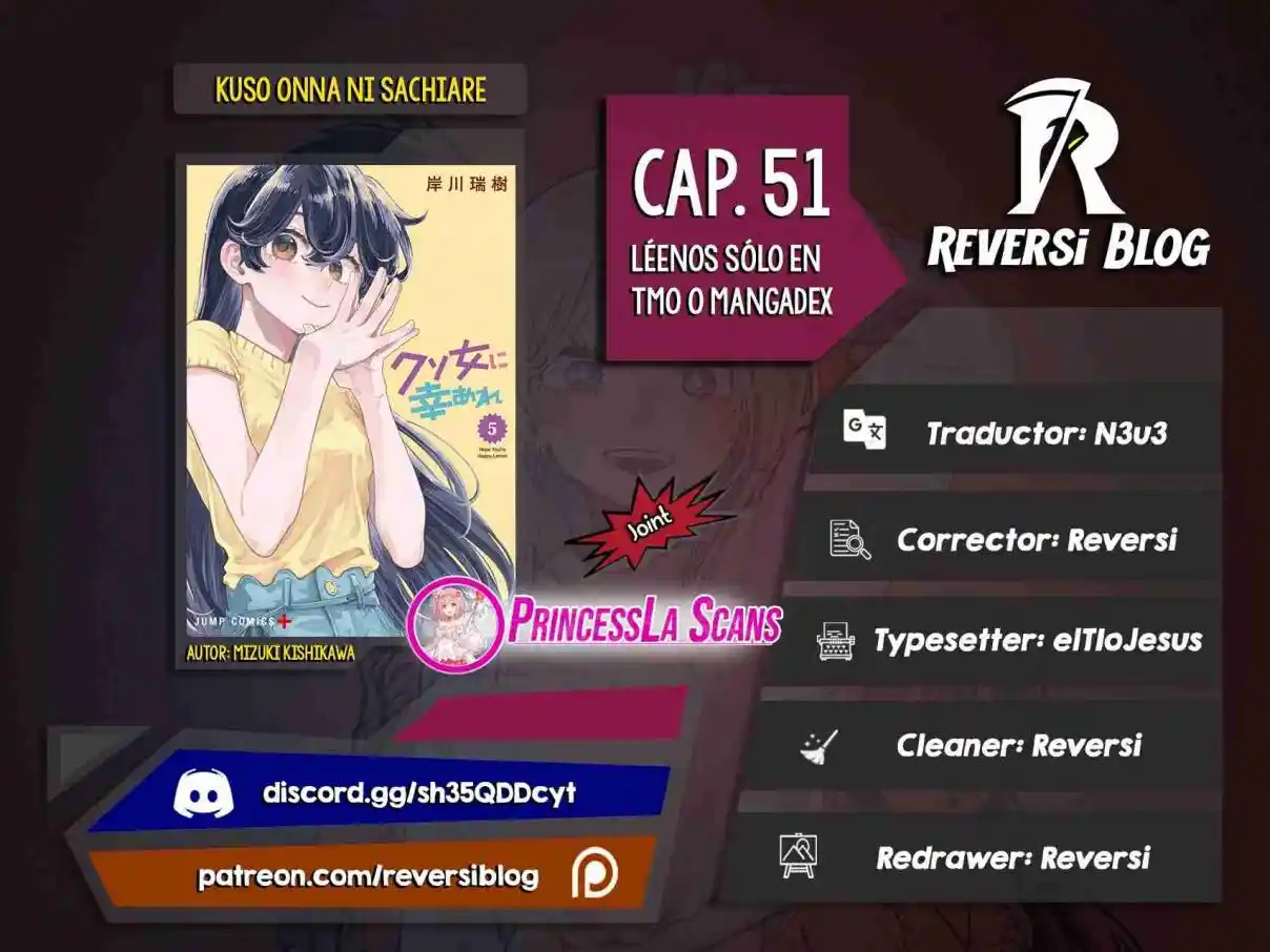 Kuso Onna ni Sachiare Capítulo 51 - Page 1