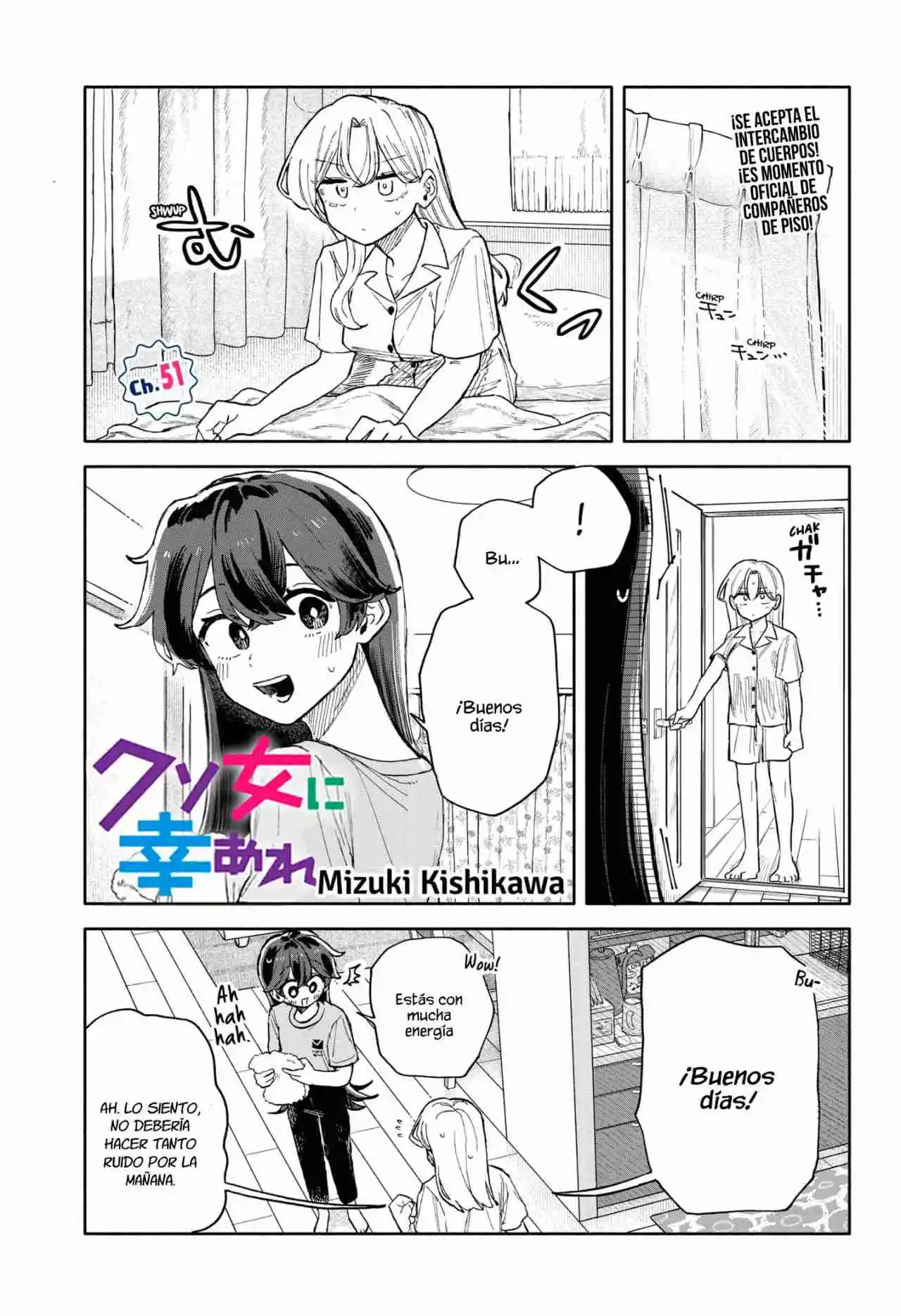 Kuso Onna ni Sachiare Capítulo 51 - Page 3