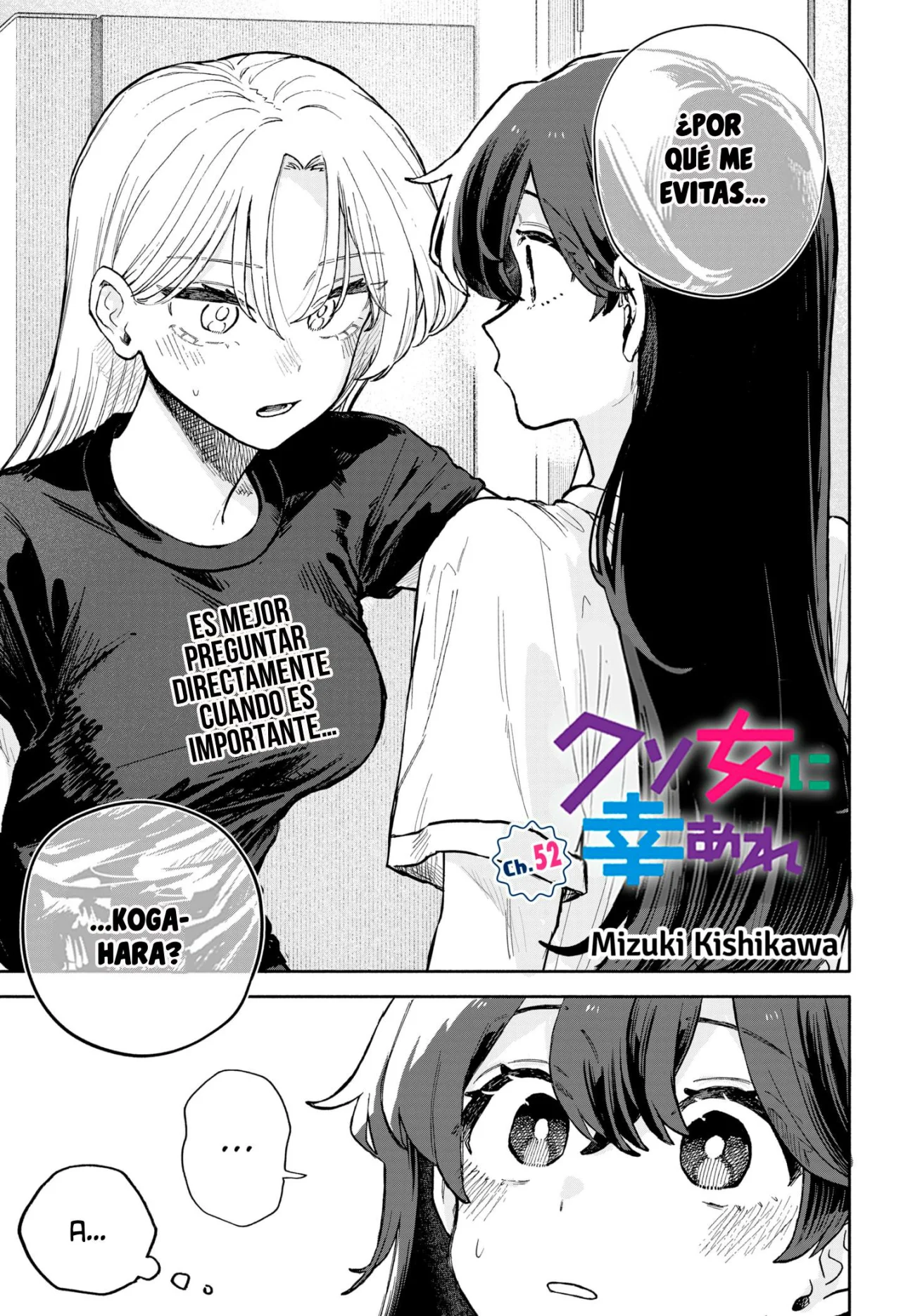 Kuso Onna ni Sachiare Capítulo 52 - Page 3