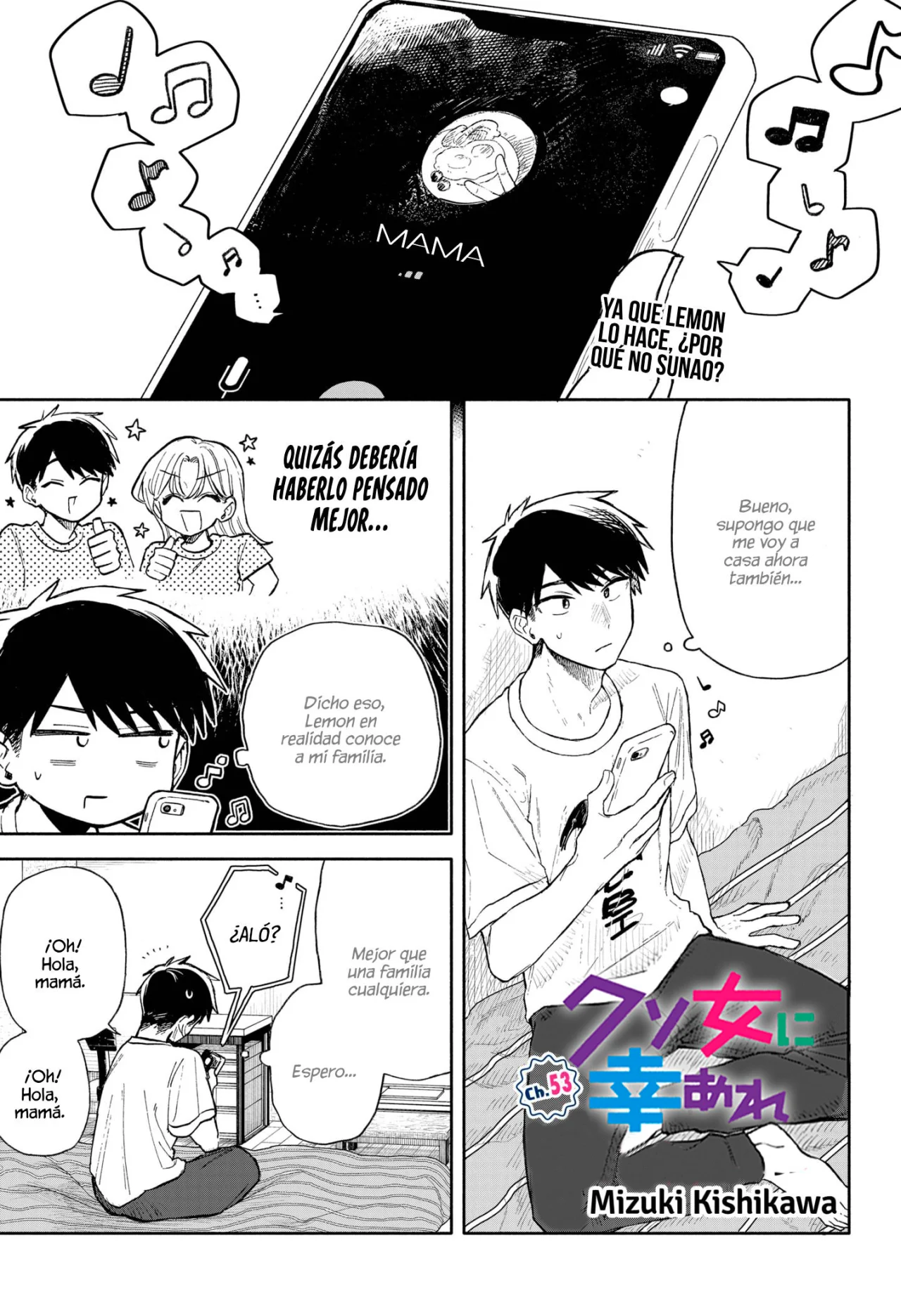 Kuso Onna ni Sachiare Capítulo 53 - Page 3