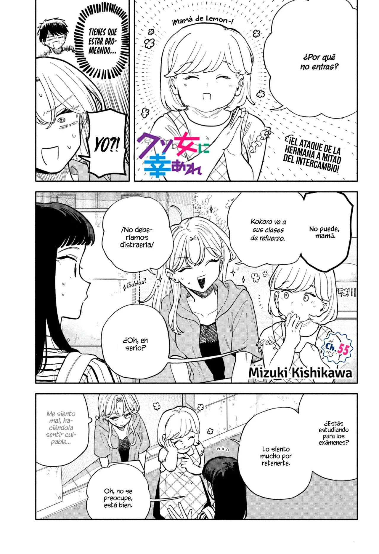 Kuso Onna ni Sachiare Capítulo 55 - Page 3