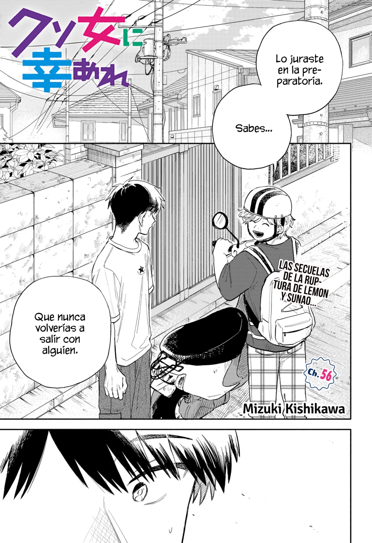 Kuso Onna ni Sachiare Capítulo 56 - Page 3