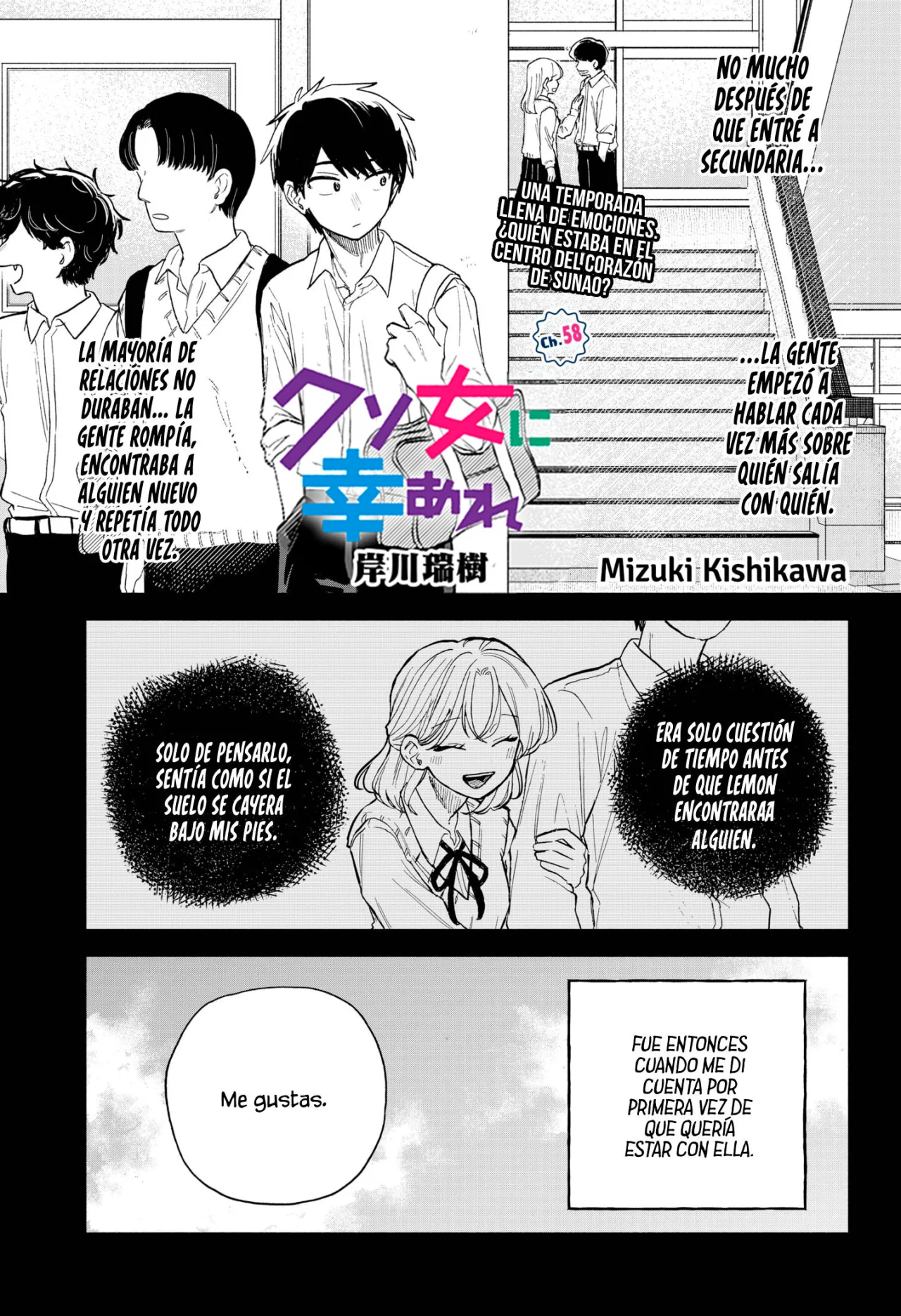 Kuso Onna ni Sachiare Capítulo 58 - Page 3