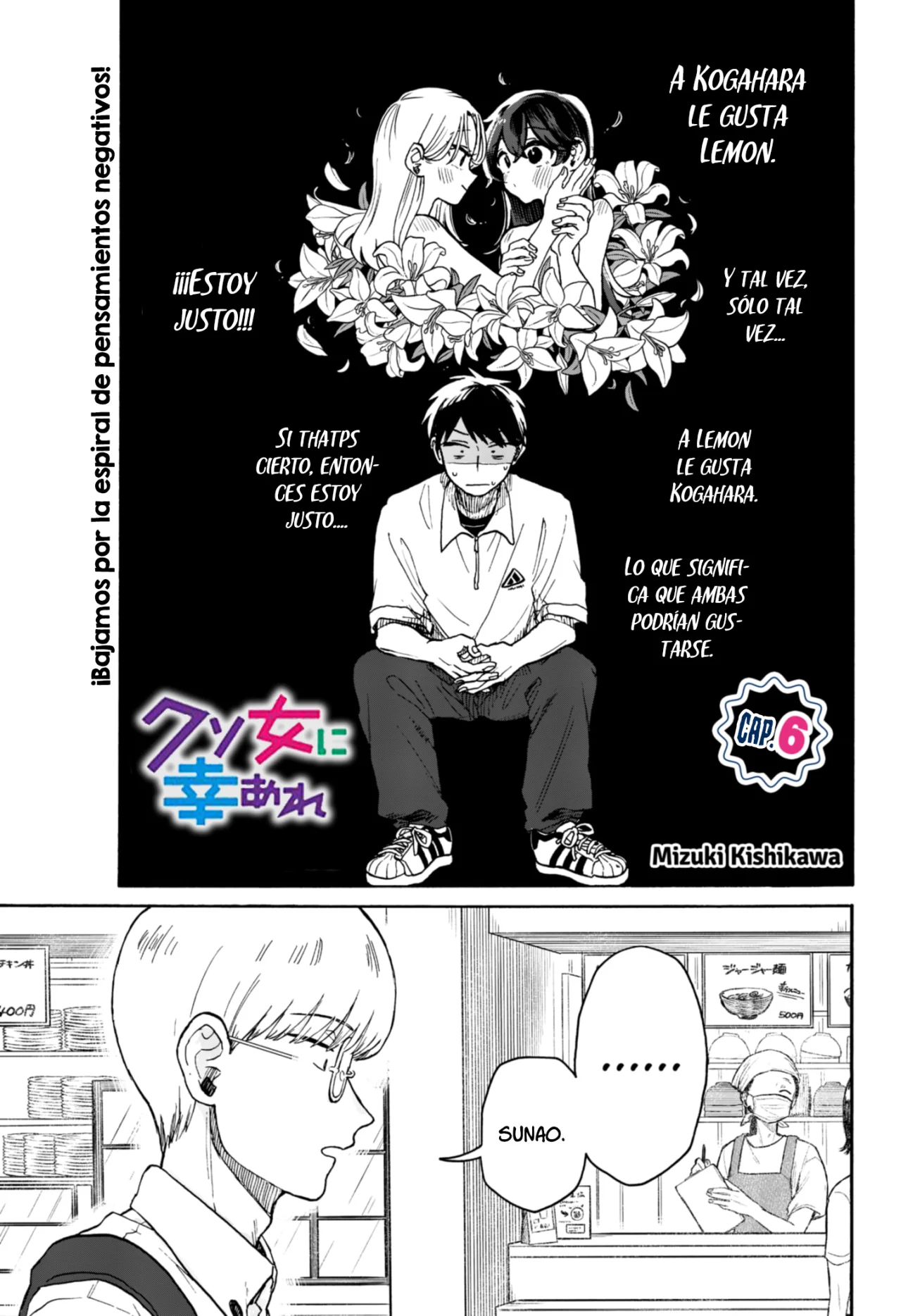 Kuso Onna ni Sachiare Capítulo 6 - Page 2