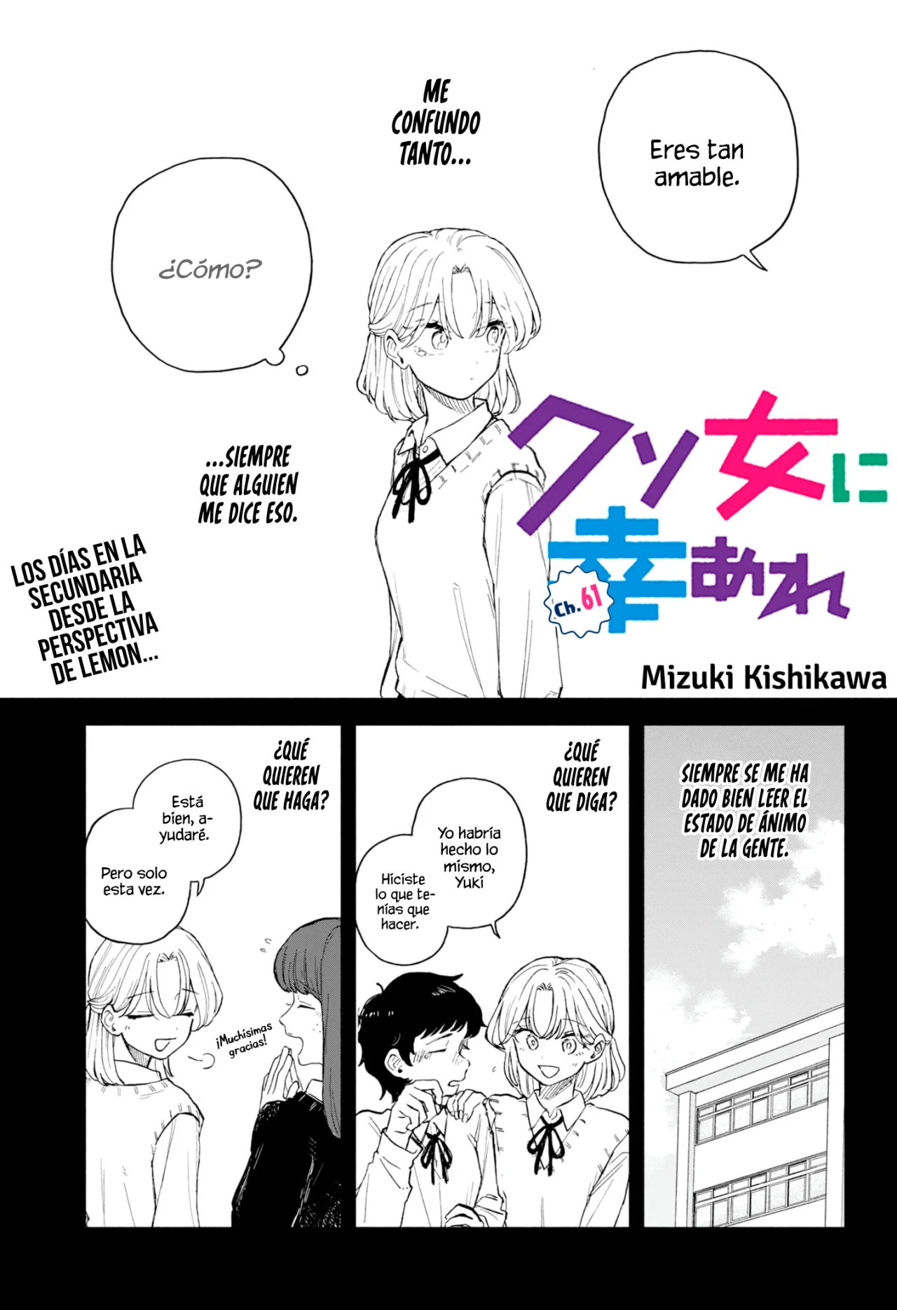 Kuso Onna ni Sachiare Capítulo 61 - Page 3