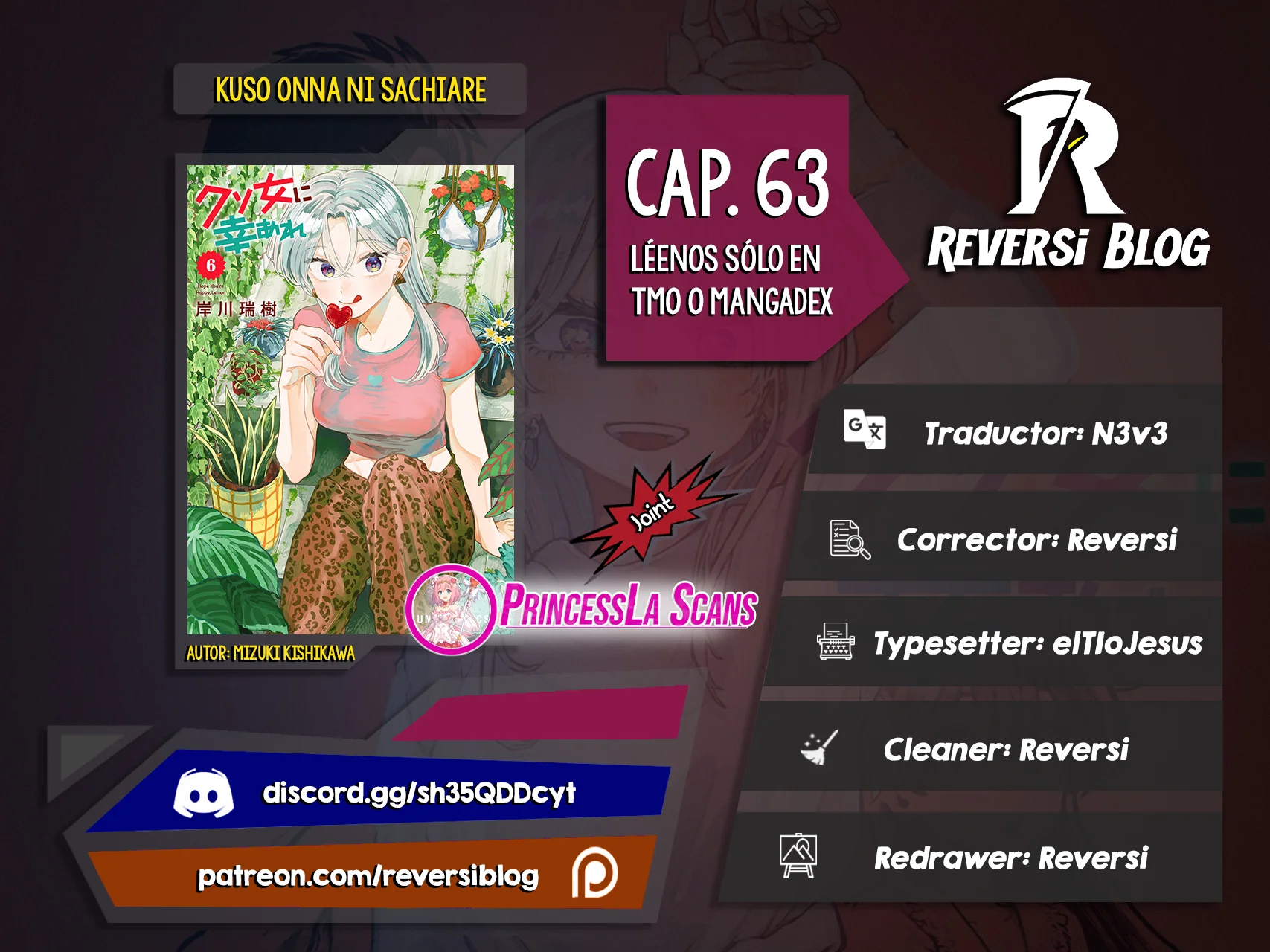 Kuso Onna ni Sachiare Capítulo 63 - Page 1