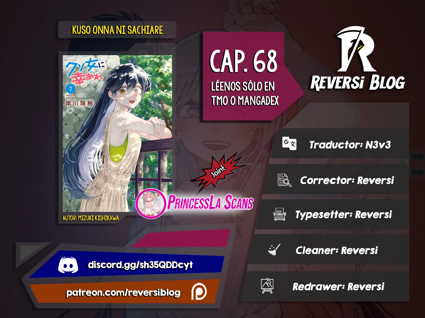 Kuso Onna ni Sachiare Capítulo 68 - Page 1