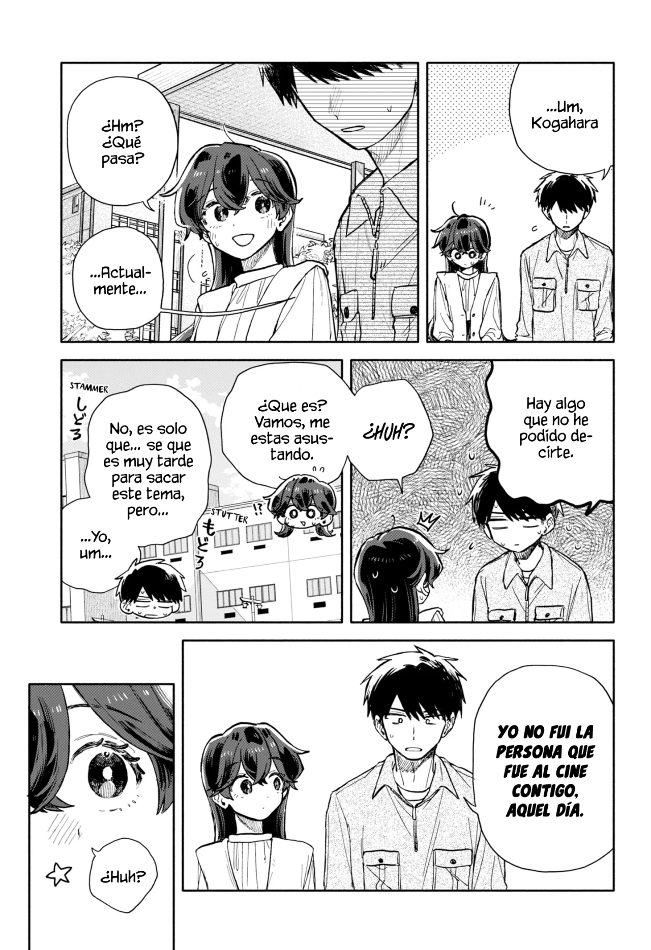 Kuso Onna ni Sachiare Capítulo 75 - Page 17