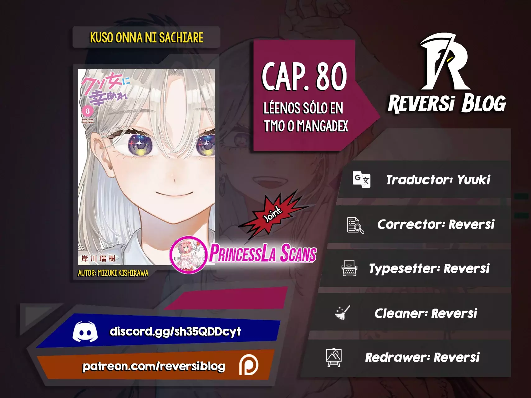 Kuso Onna ni Sachiare Capítulo 80 - Page 1