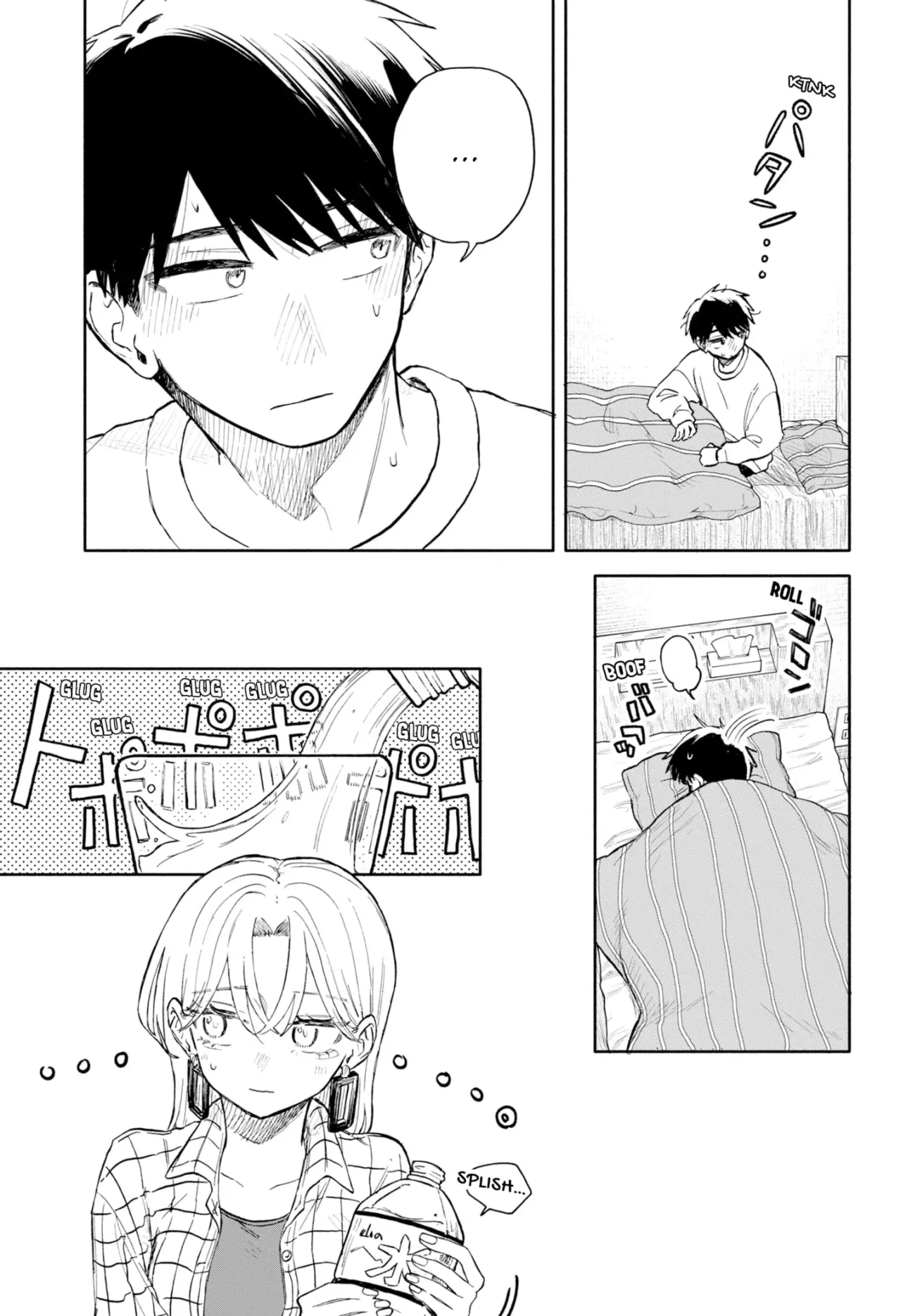 Kuso Onna ni Sachiare Capítulo 80 - Page 9