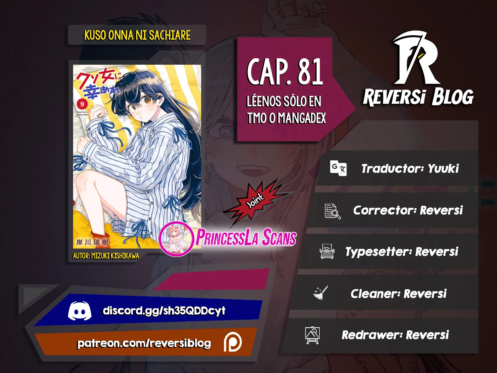 Kuso Onna ni Sachiare Capítulo 81 - Page 1