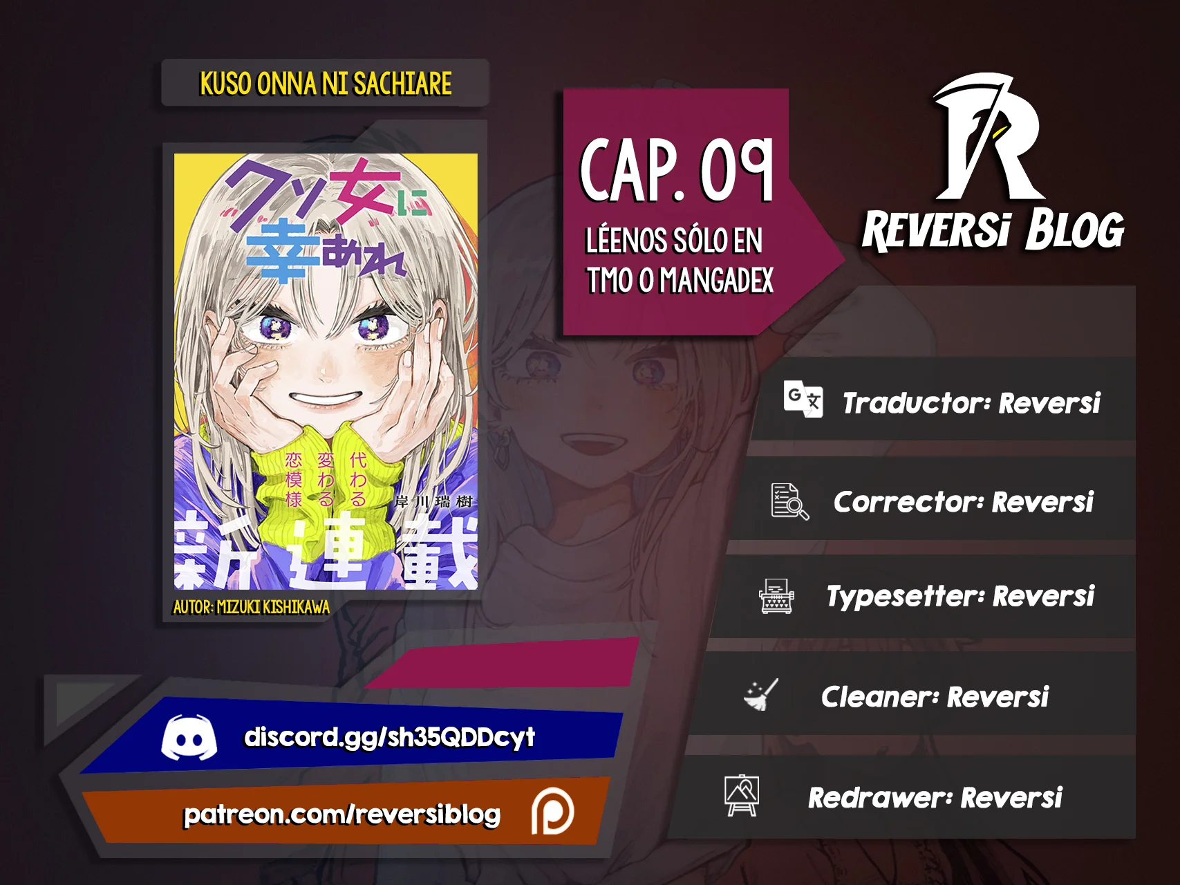 Kuso Onna ni Sachiare Capítulo 9 - Page 1